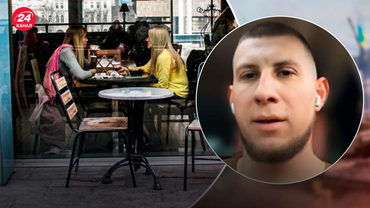 Походи в кафе під час війни – треба пам'ятати ціну мирного життя - 24 Канал Походи в кафе під час війни – треба пам'ятати ціну мирного життя - 24 Канал