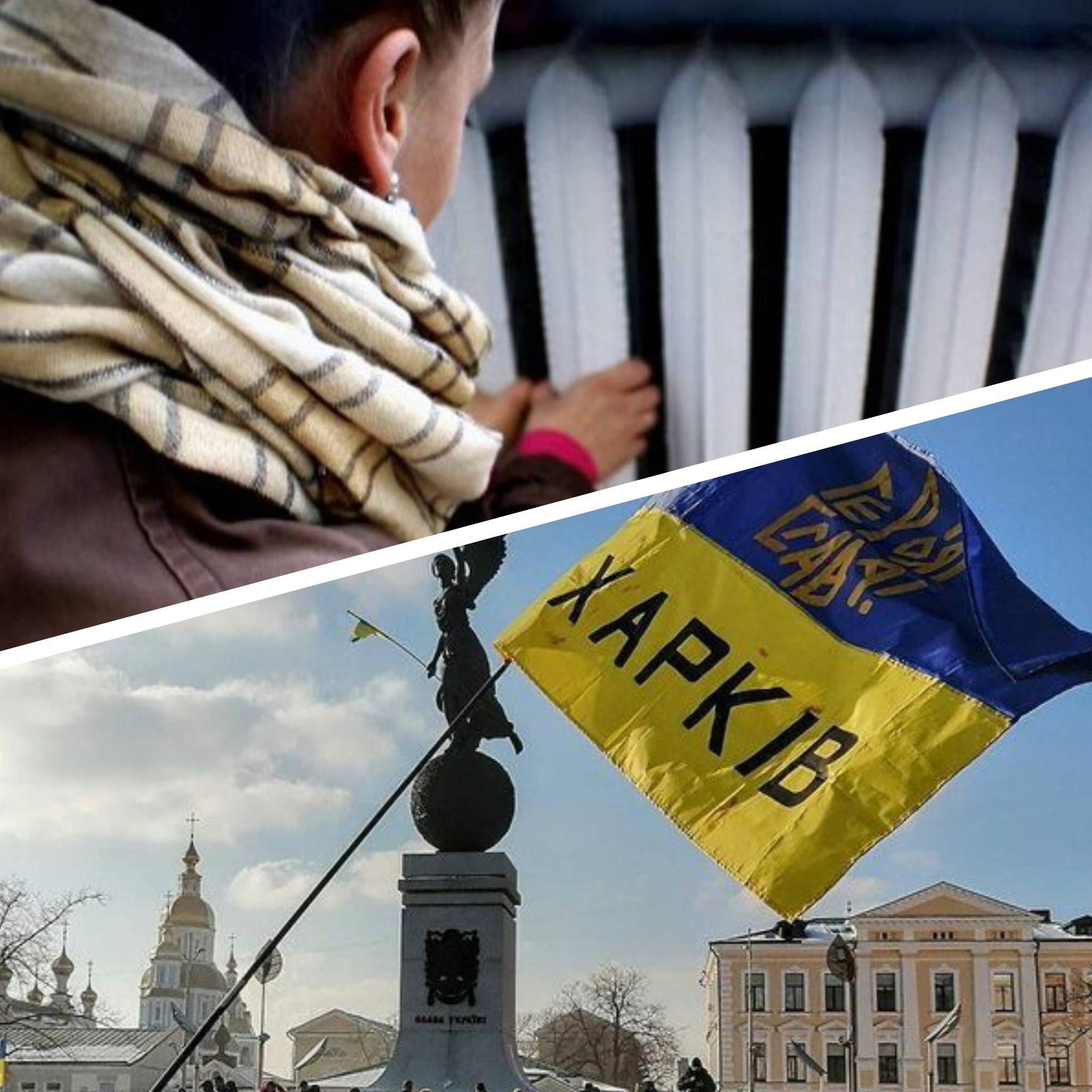 Ситуация в Харькове - жителей многоэтажек будут переселять в общежития Ситуация в Харькове - жителей многоэтажек будут переселять в общежития