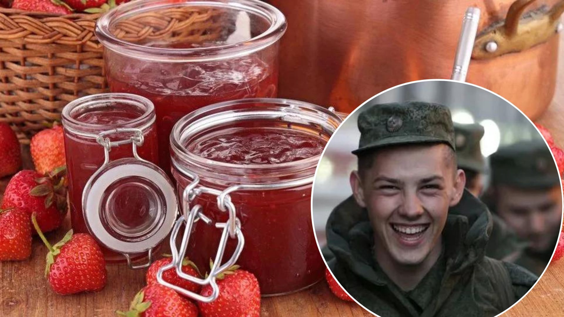 В Курской области отменили День варенья ради армии В Курской области отменили День варенья ради армии