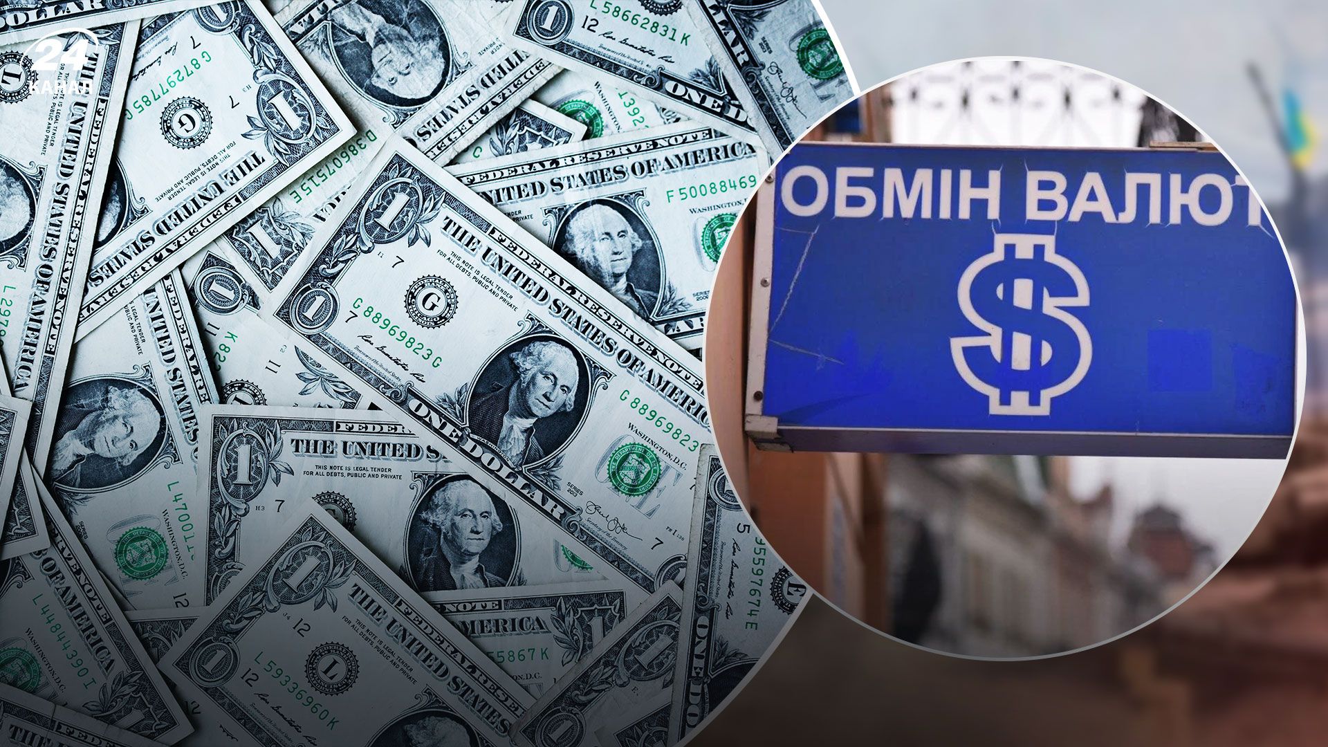 Наличный курс валют 19 сентября Наличный курс валют 19 сентября