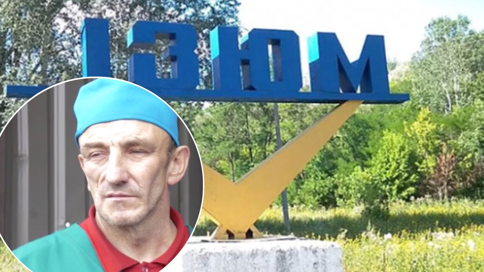 Деоккупация Изюма – врачи показали, в каких условиях оперировали Деоккупация Изюма – врачи показали, в каких условиях оперировали