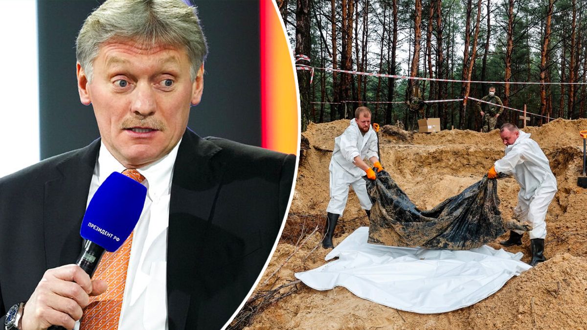 Кремль цинічно прокоментував звірства своїх солдатів в Ізюмі Кремль цинічно прокоментував звірства своїх солдатів в Ізюмі