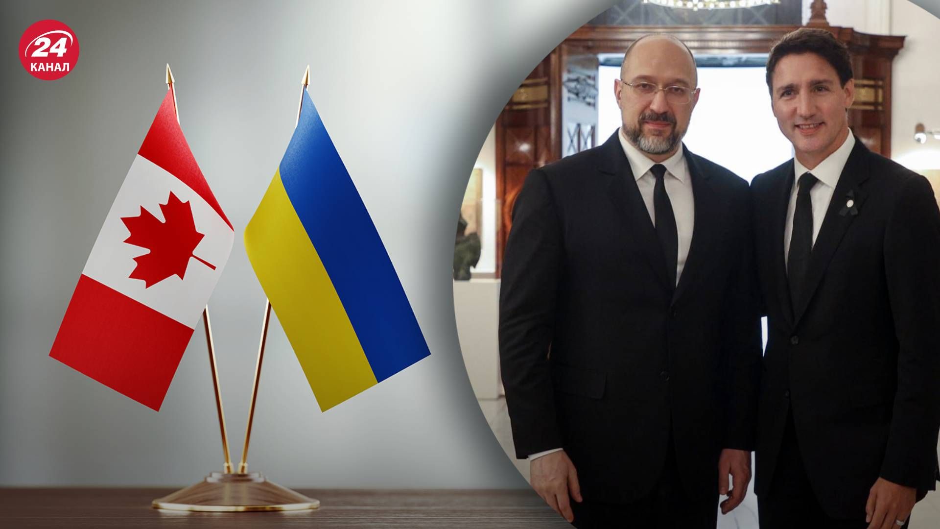Трюдо та Шмигаль зустрілися у Лондоні - говорили про санкції для росії й воєнний трибунал Трюдо та Шмигаль зустрілися у Лондоні - говорили про санкції для росії й воєнний трибунал
