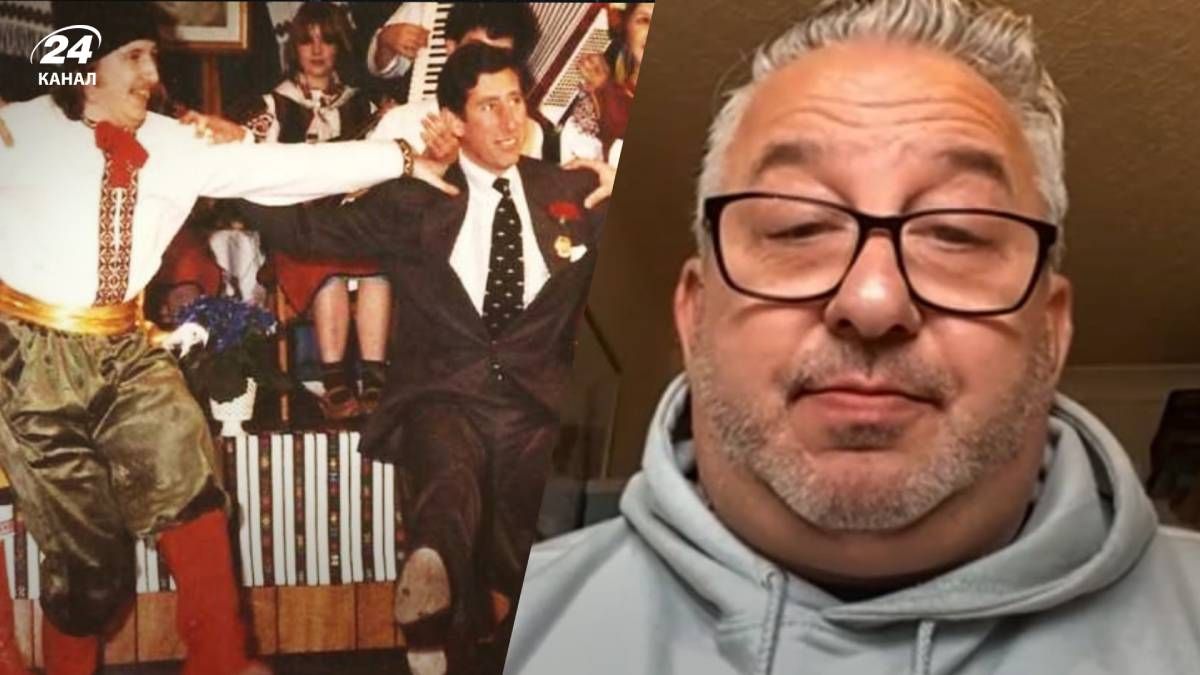 Українець, який танцював гопака з Чарльзом, пригадав момент Українець, який танцював гопака з Чарльзом, пригадав момент