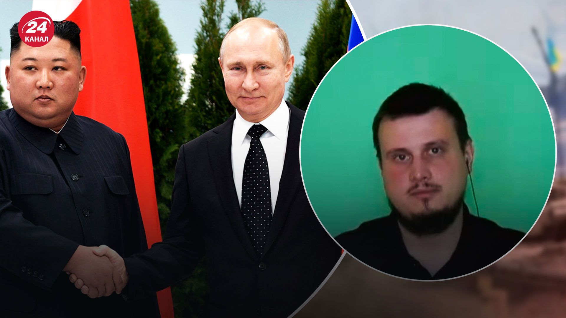 России не хватает боеприпасов – пытается закупить у КНДР – 24 Канал России не хватает боеприпасов – пытается закупить у КНДР – 24 Канал