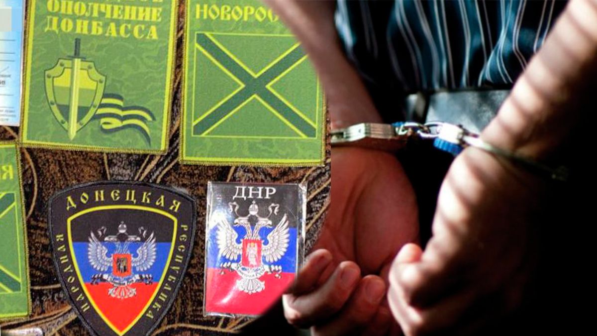 В Донецкой области задержали диверсантов В Донецкой области задержали диверсантов