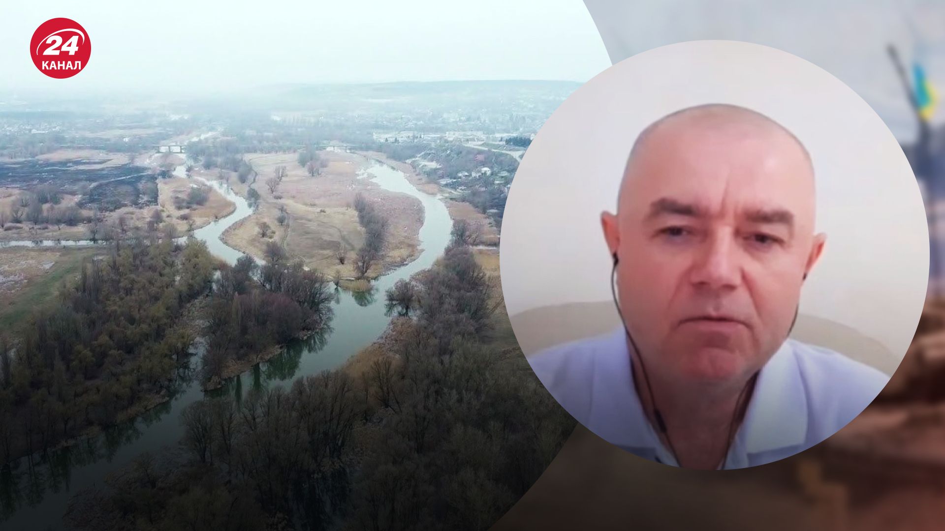 Коли ЗСУ звільнять Луганщину – Світан зробив прогноз деокупації – новини України - 24 Канал Коли ЗСУ звільнять Луганщину – Світан зробив прогноз деокупації – новини України - 24 Канал