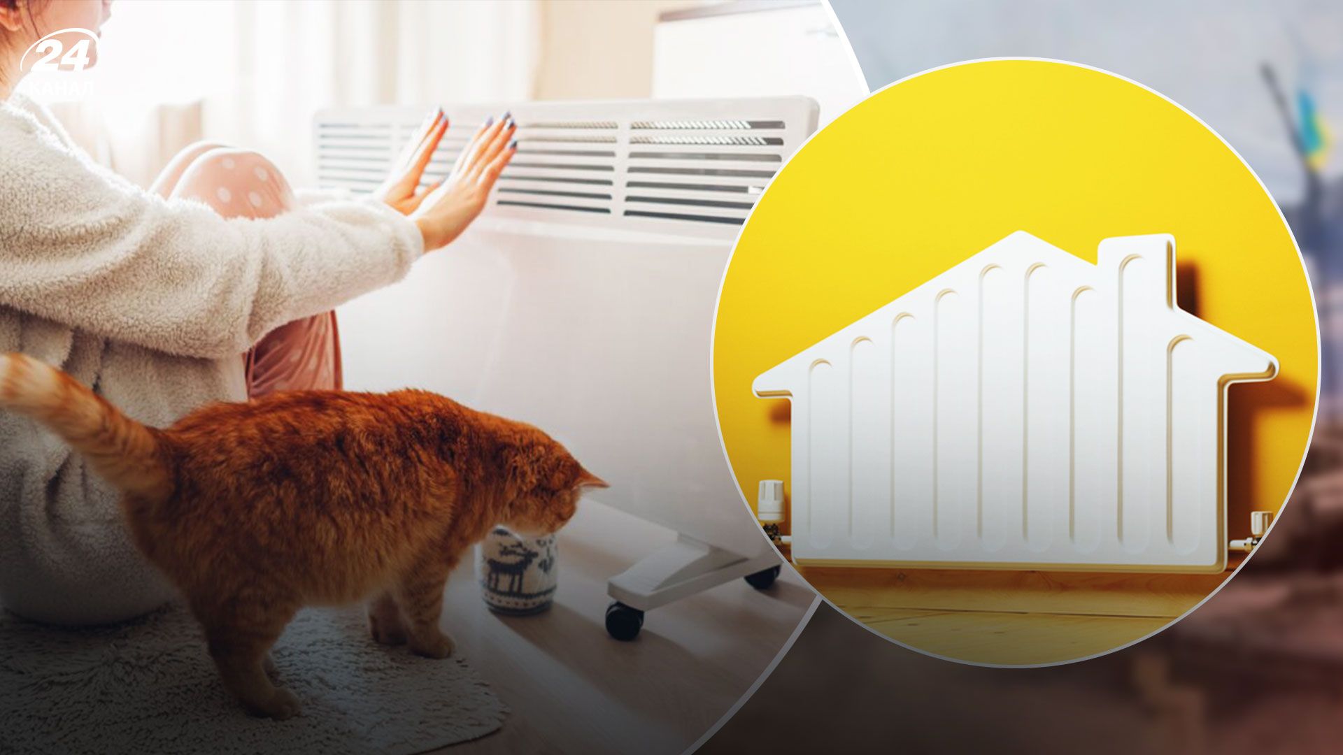 Какие обогреватели выбрать украинцам этой зимой Какие обогреватели выбрать украинцам этой зимой