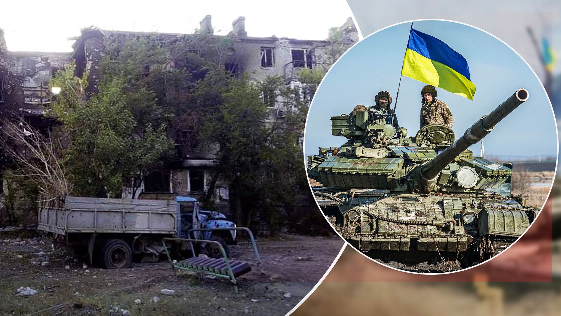 ЗСУ взяли під контроль Білогорівку на Луганщині - 24 Канал ЗСУ взяли під контроль Білогорівку на Луганщині - 24 Канал