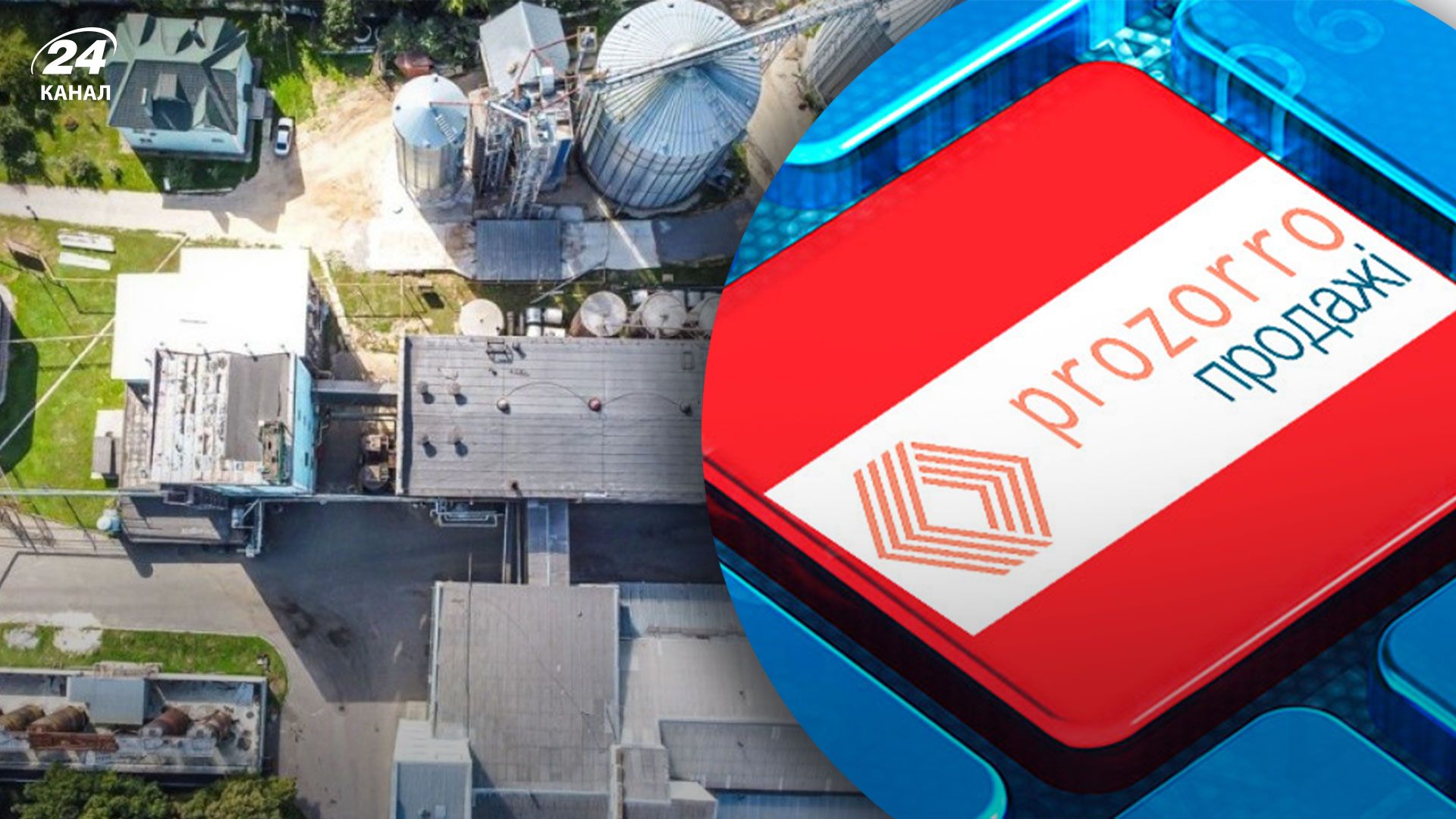 Кобыловолокский спиртзавод продали на аукционе Кобыловолокский спиртзавод продали на аукционе