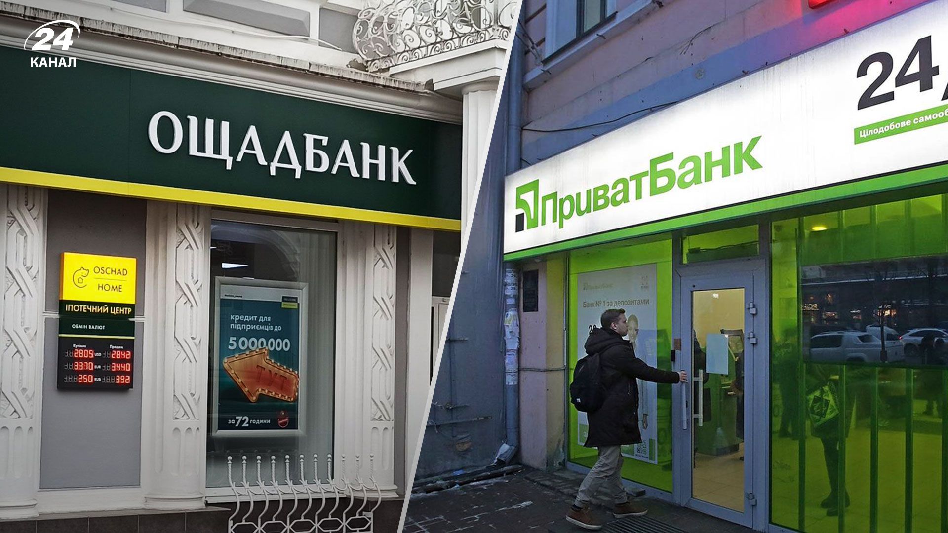Банки відновлюють роботу на Харківщині