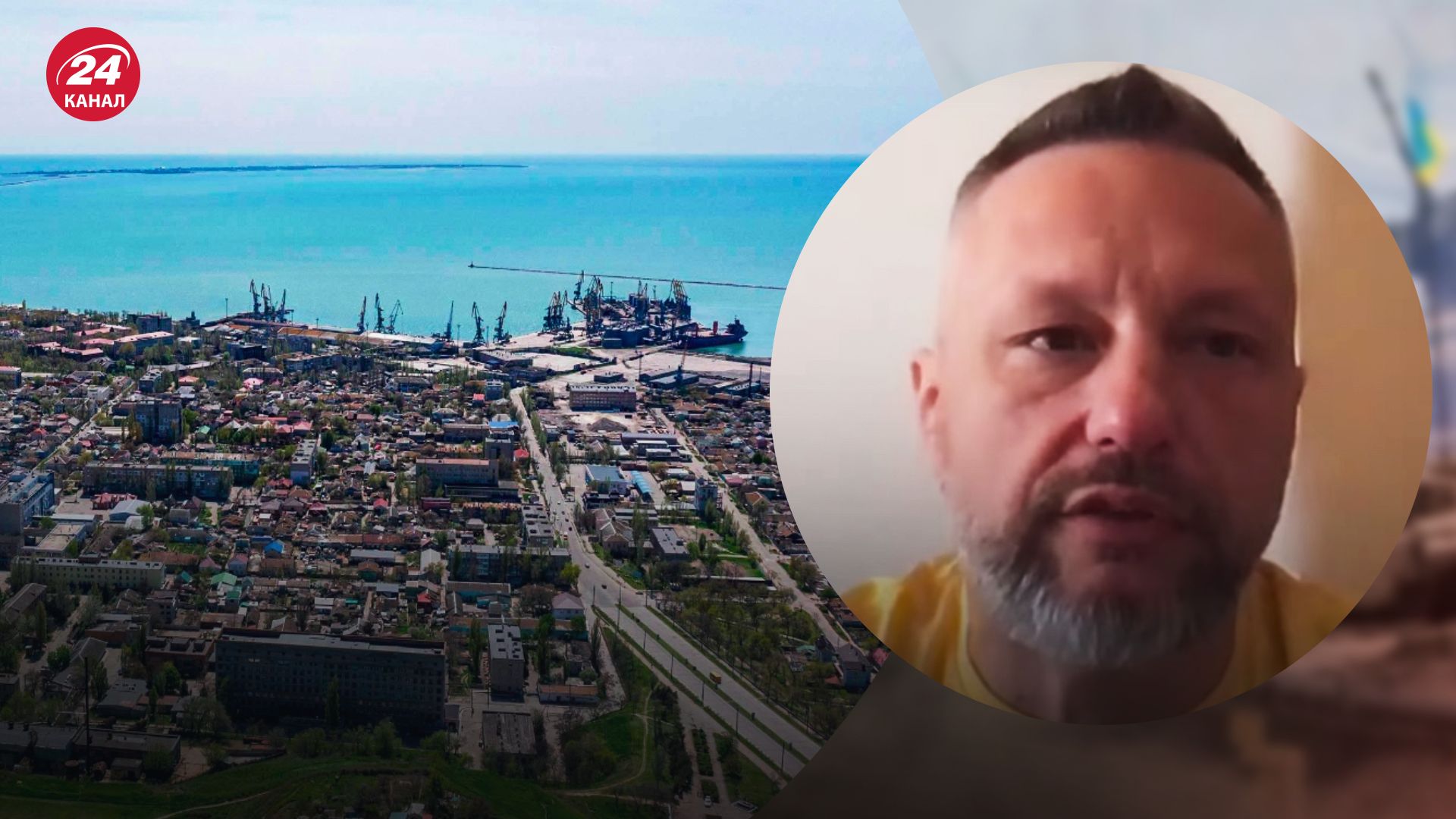 Коли звільнять Маріуполь – Андрющенко пояснив, чого бояться росіяни – новини України  - 24 Канал