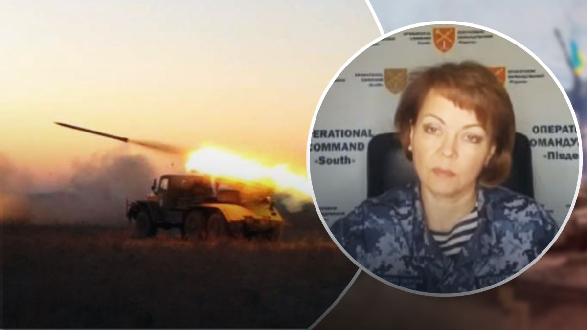 Гуменюк о российских обстрелах Гуменюк о российских обстрелах