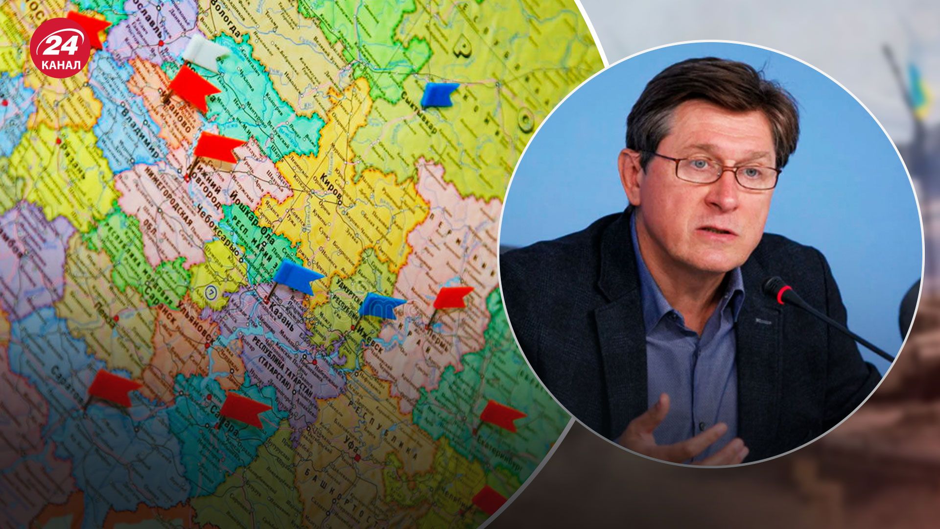 Розпад Росії – Фесенко назвав, які чинники можуть спровокувати – 24 Канал Розпад Росії – Фесенко назвав, які чинники можуть спровокувати – 24 Канал