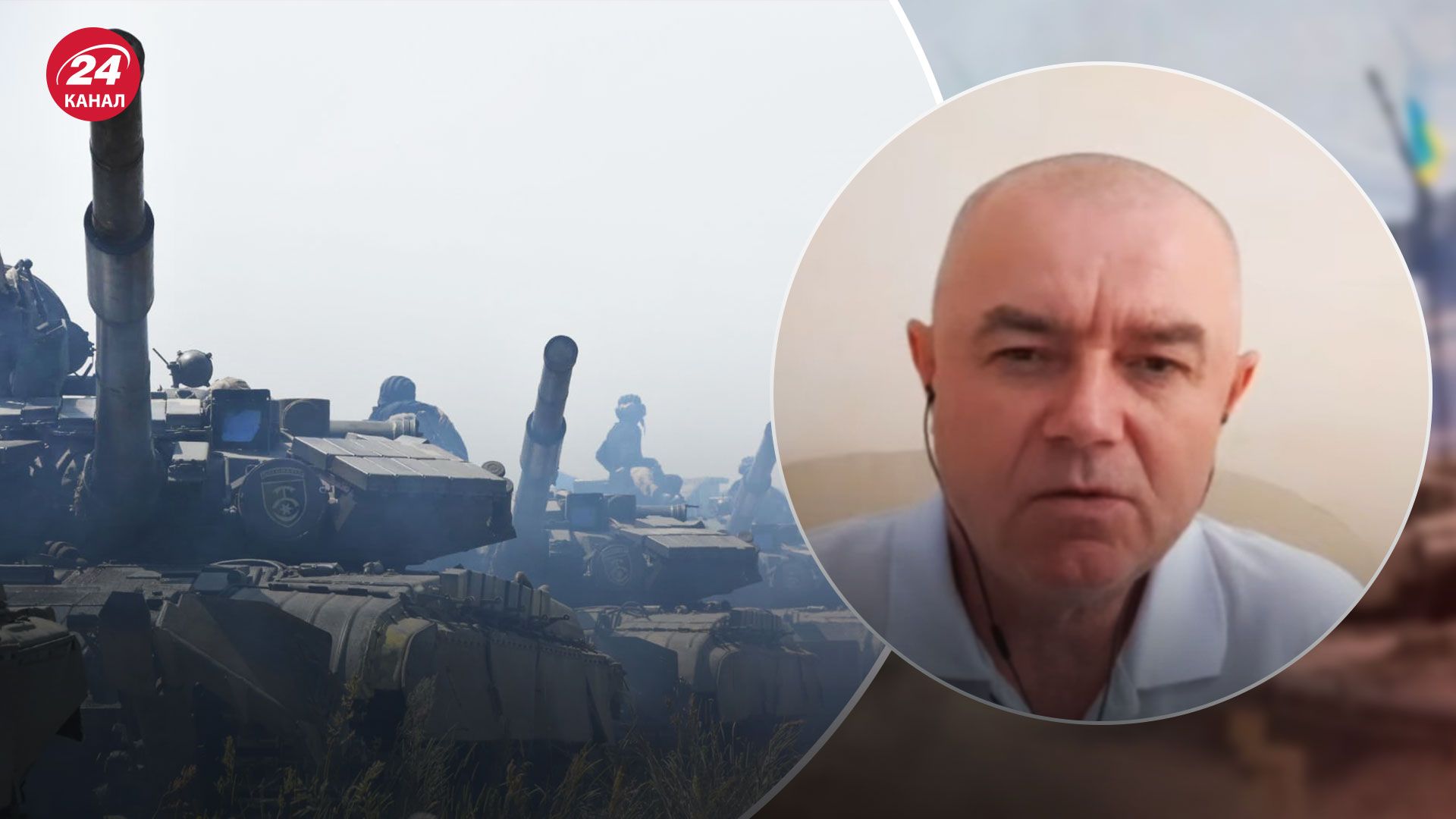 Контрнаступление ВСУ – до конца сентября возможно еще одно успешное наступление Контрнаступление ВСУ – до конца сентября возможно еще одно успешное наступление