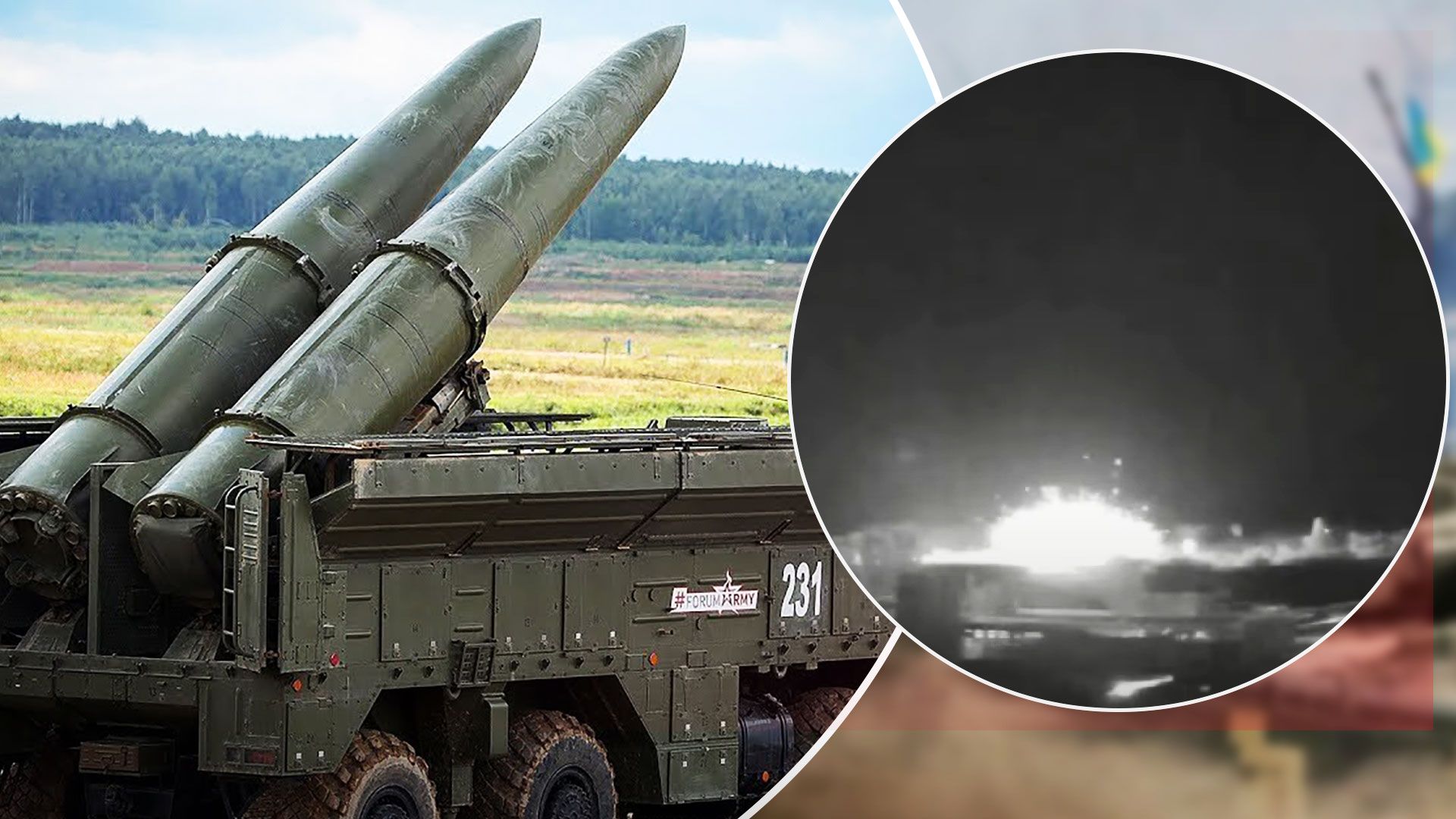 Оккупанты атаковали Южноукраинскую АЭС ракетой Искандер - 24 Канал