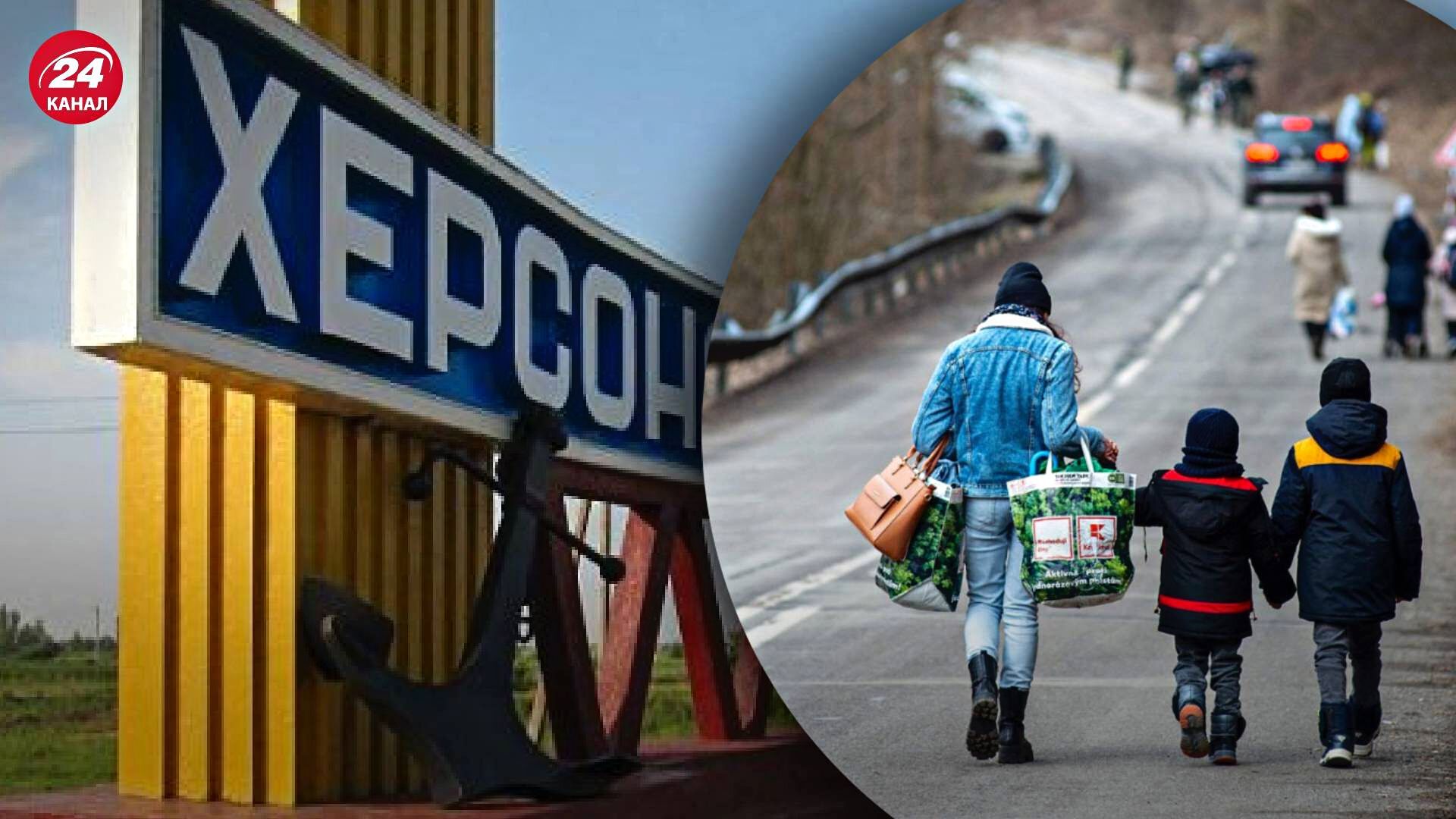 Жители Херсонщины должны эвакуироваться на период зимы в другие области Жители Херсонщины должны эвакуироваться на период зимы в другие области