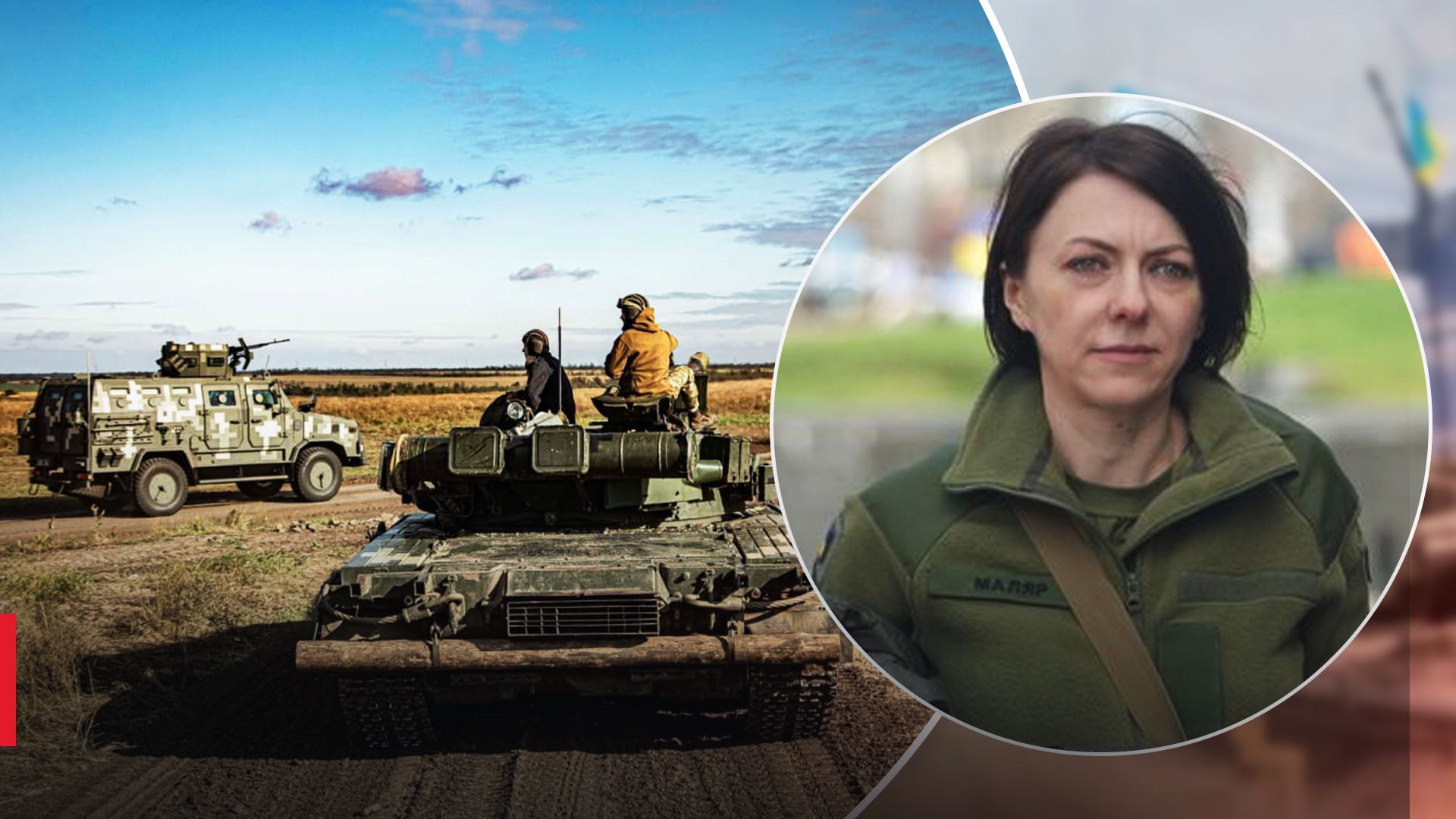 Приоритетные направления на фронте Приоритетные направления на фронте