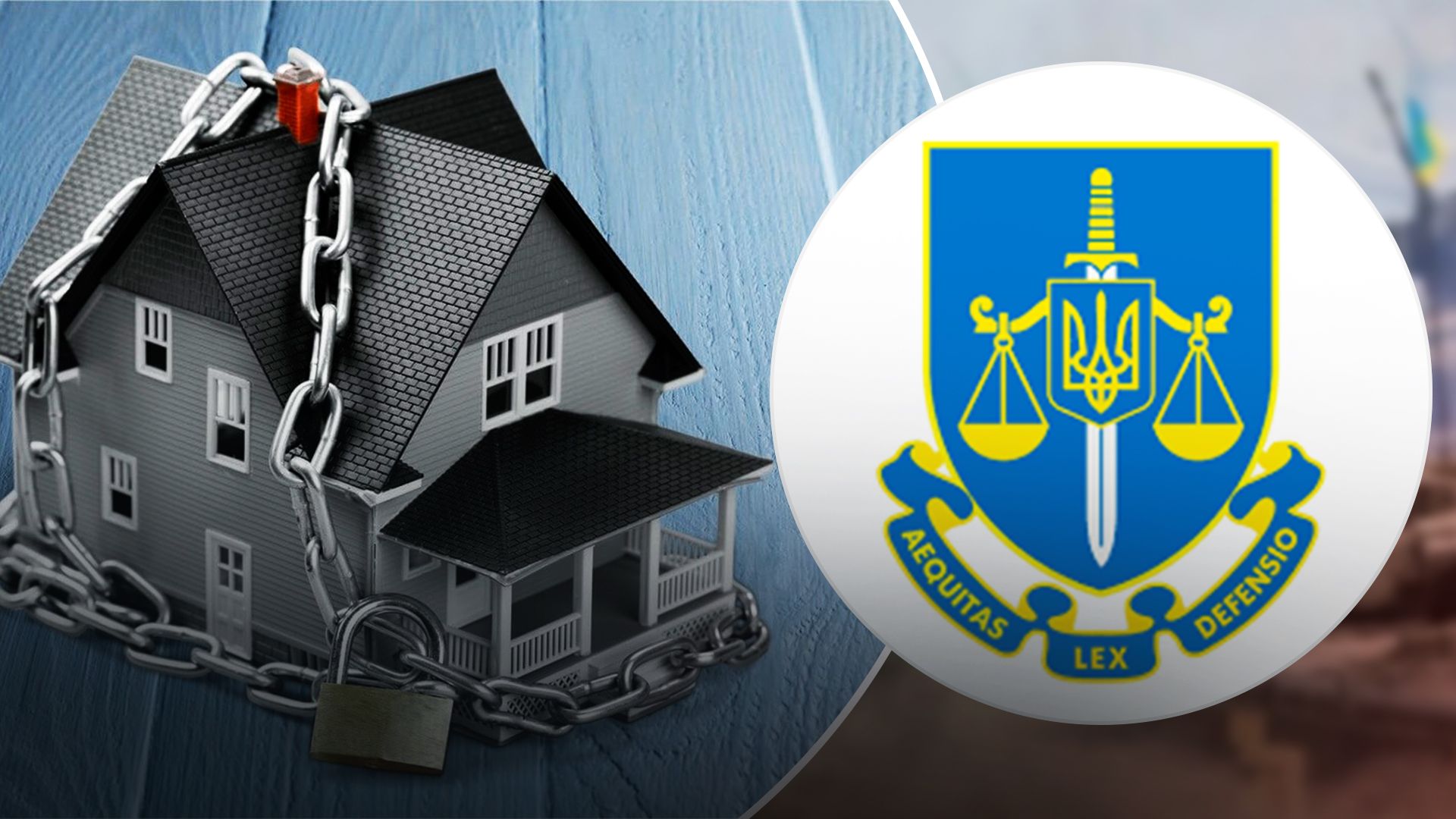 У Львові арештували корпоративні права мережі відомих готелів У Львові арештували корпоративні права мережі відомих готелів