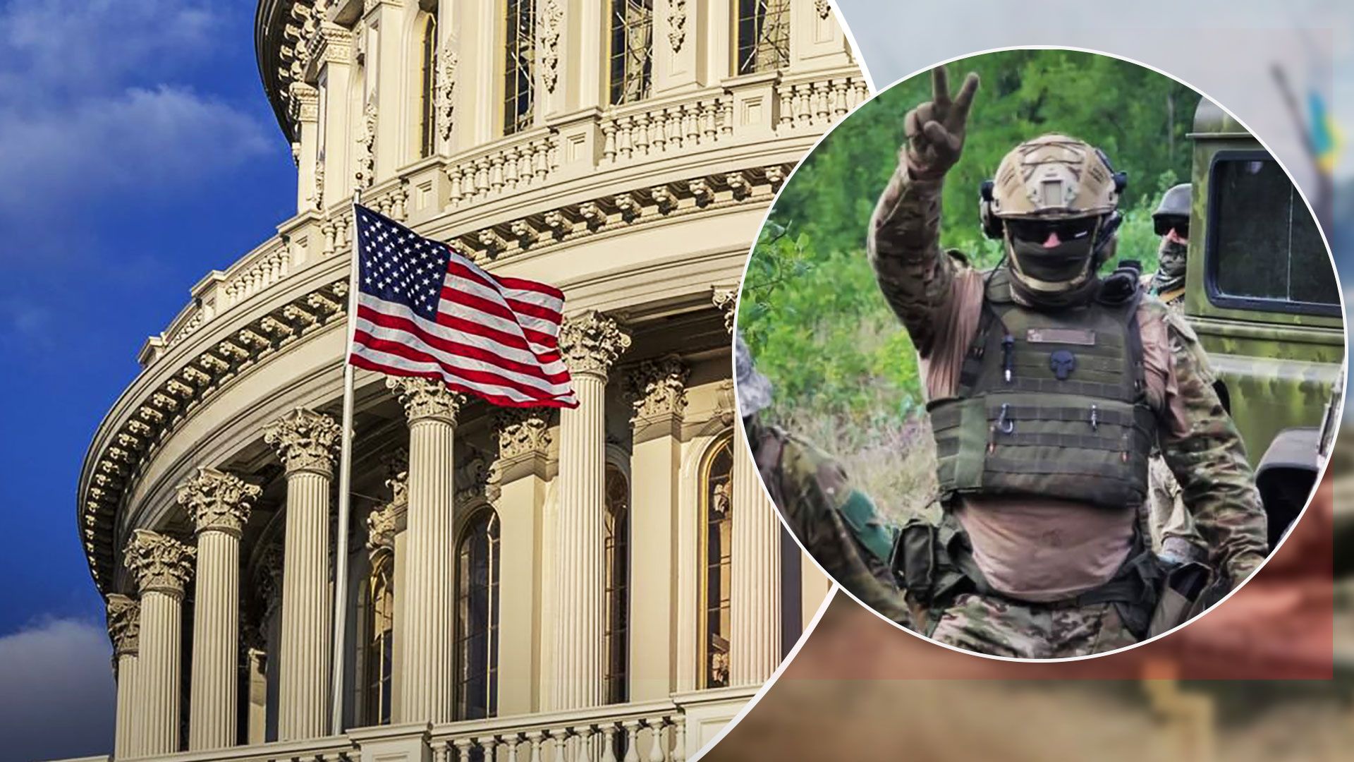 В Сенате США состоится закрытое обсуждение по Украине - 24 Канал В Сенате США состоится закрытое обсуждение по Украине - 24 Канал