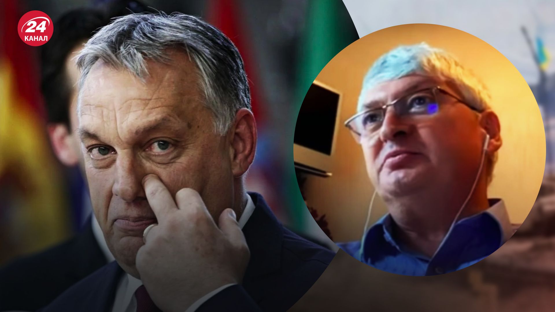 Заяви Орбана про Україну – Тібор Томпа пояснив шкоду для Угорщини – новини України  - 24 Канал