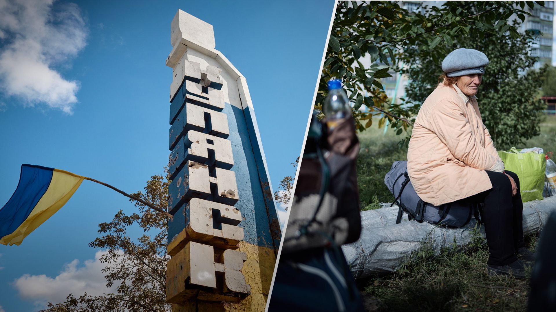 Розруха у Куп'янську Розруха у Куп'янську