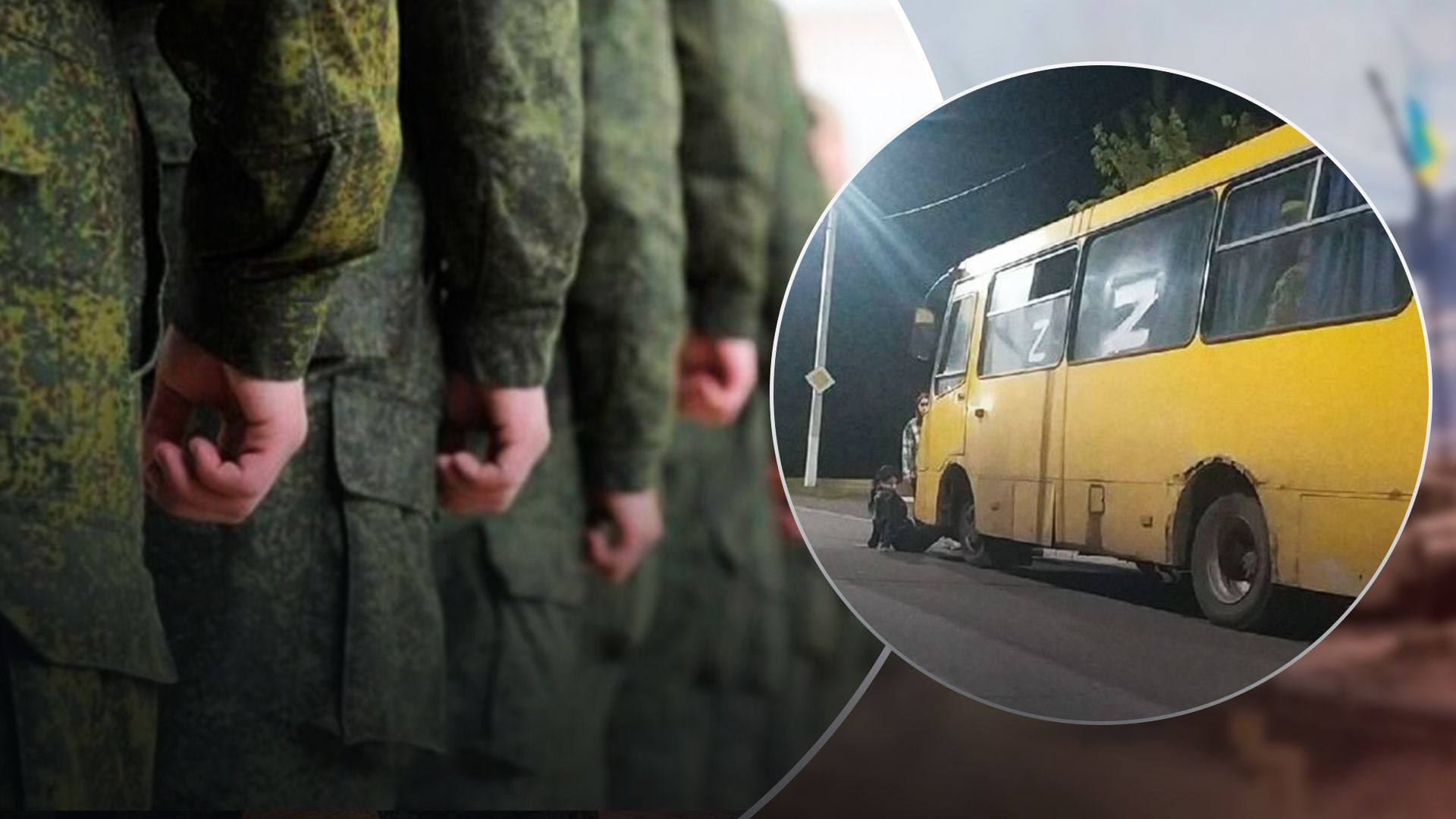 На Луганщині жінки намагаються не пускати на фронт мобілізованих чоловіків 