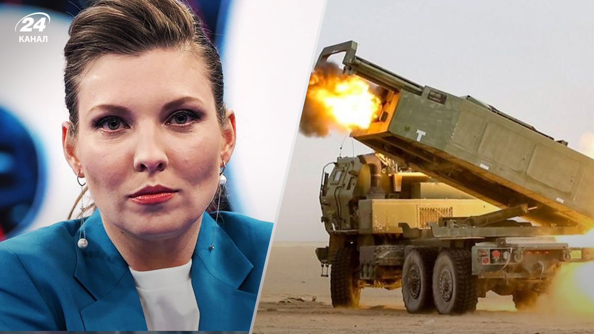 Скабєєва почала хвалити американську зброю - деталі заяви кремлівської пропагандистки