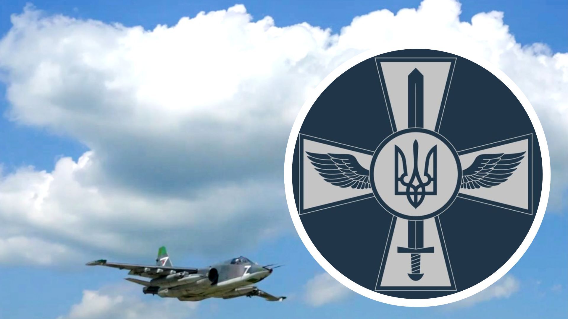 Воздушные силы о потерях россиян