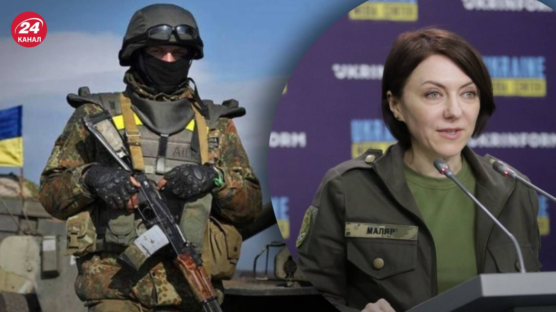 Задержки в выплате боевых - Маляр объяснила причины Задержки в выплате боевых - Маляр объяснила причины