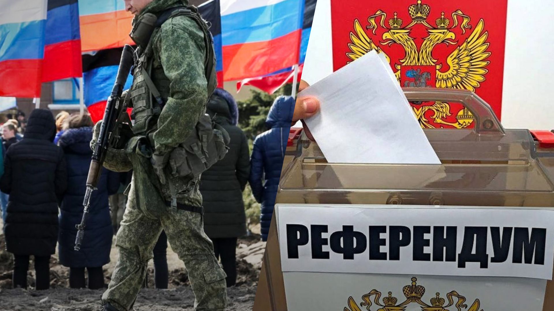 Референдум у Донецькій і Луганській областях - чому вороги вимагають анексії
