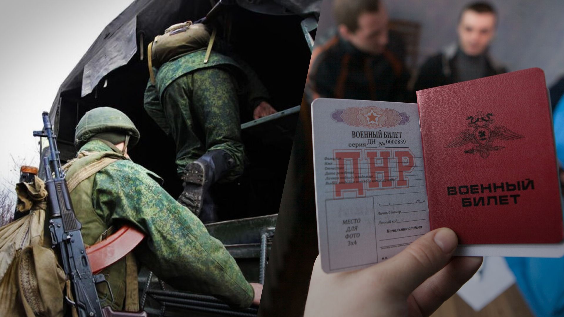 Мобилизация в России – враг готовит отправлять на войну преподавателей и работников завода Мобилизация в России – враг готовит отправлять на войну преподавателей и работников завода