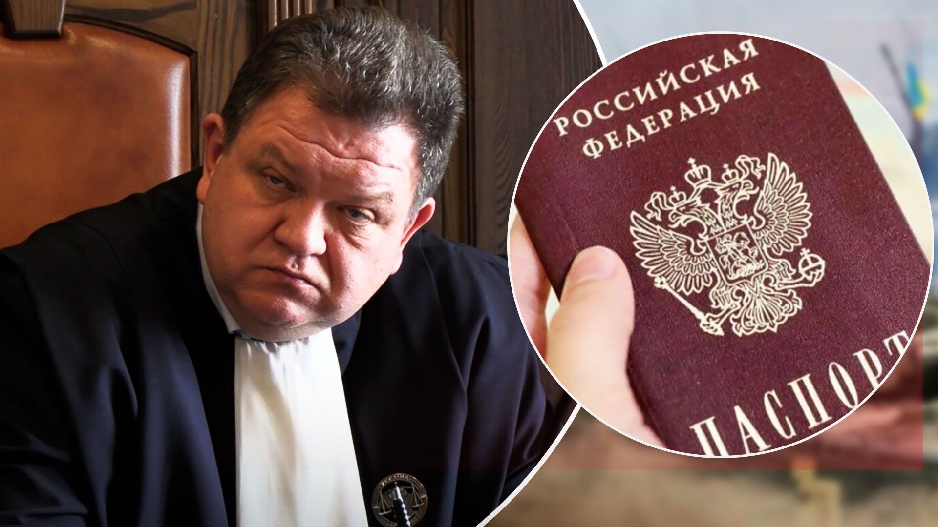 Судді Богдану Львову, в якого знайшли паспорт Росії, не змогли висловити недовіру - 24 Канал