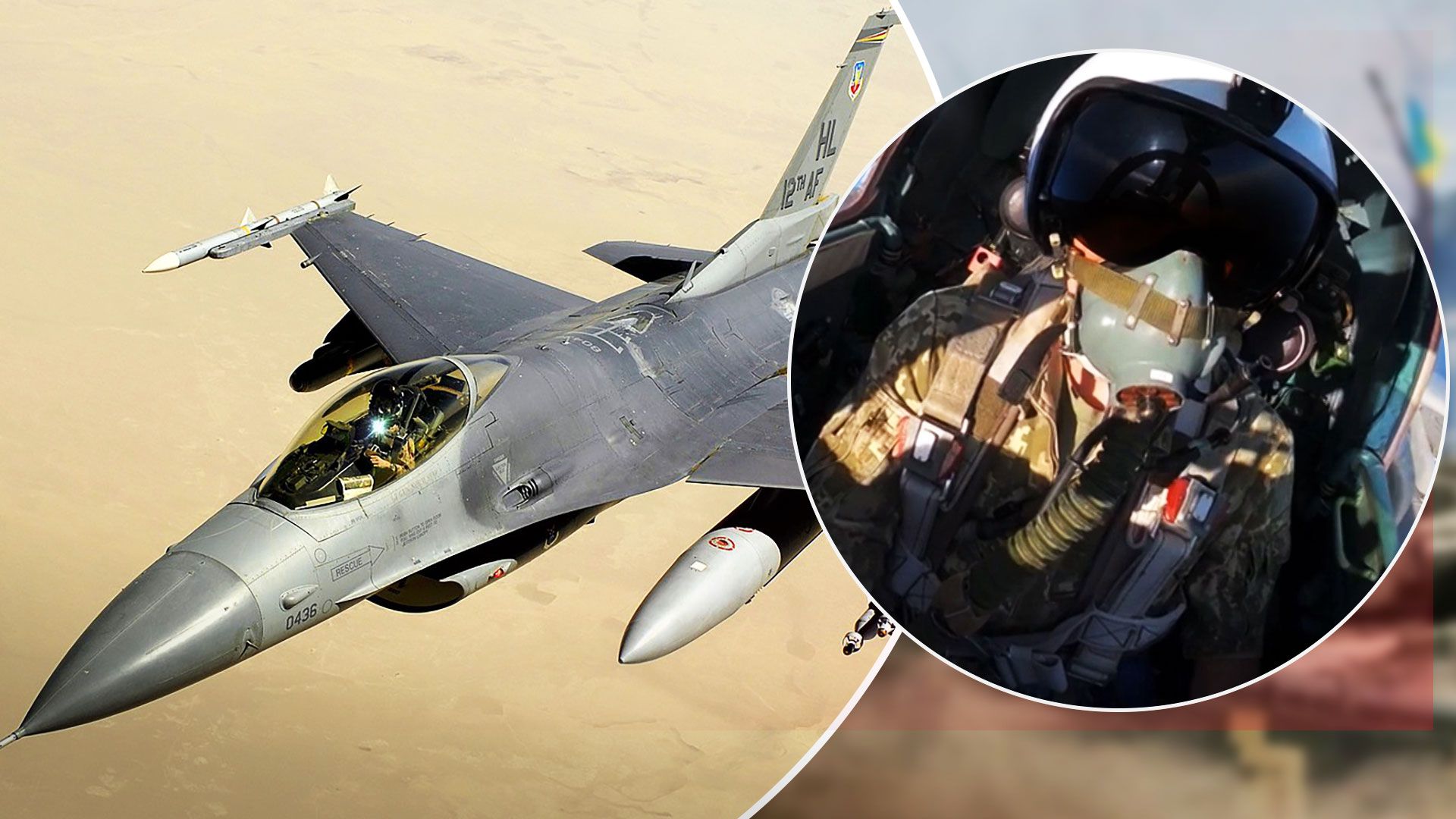 Коли США можуть передати Україні винищувачі F-16 - 24 Канал
