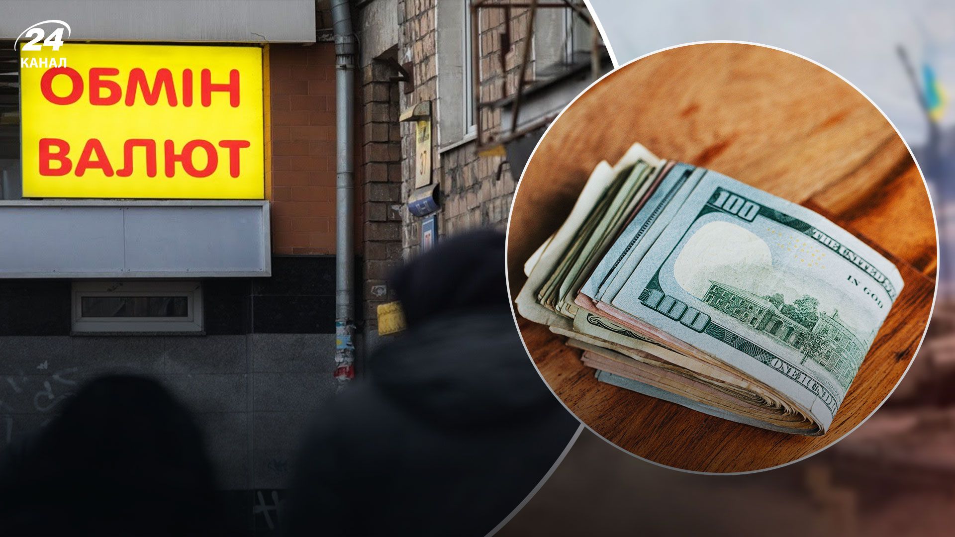 Готівковий курс валют 20 вересня Готівковий курс валют 20 вересня