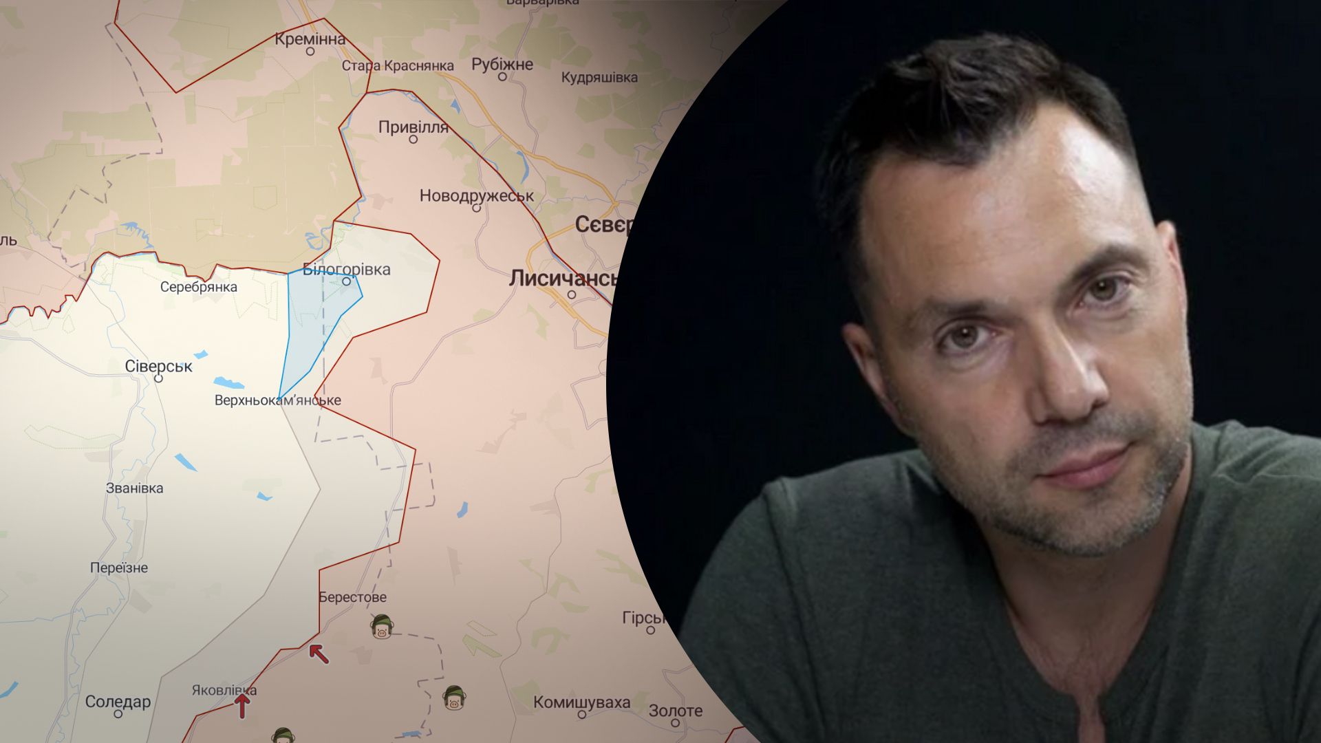 Контрнаступ ЗСУ - Арестович розповів, куди рухаються українські військові