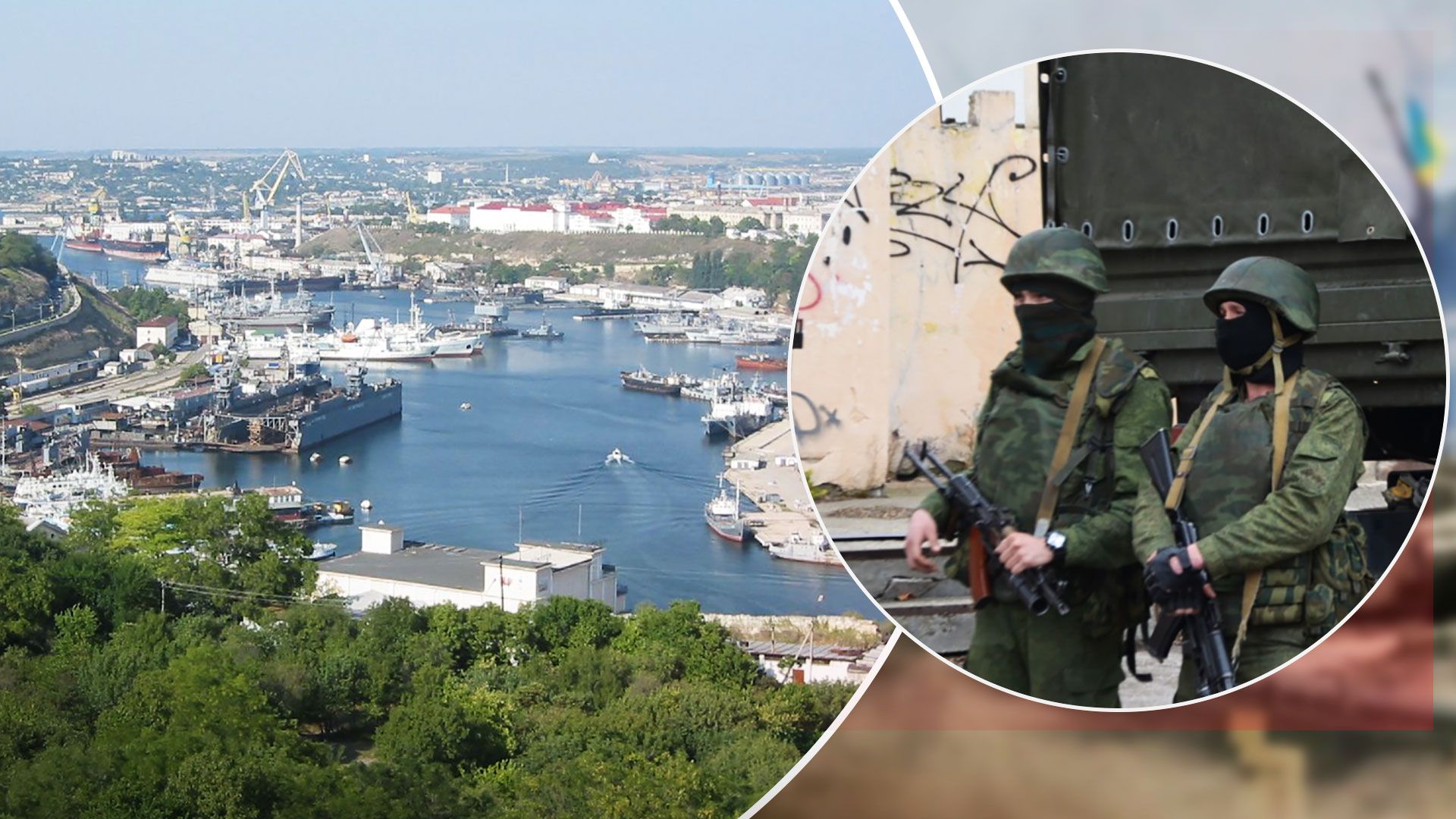 В Севастополе сегодня прогремели взрывы - 24 Канал