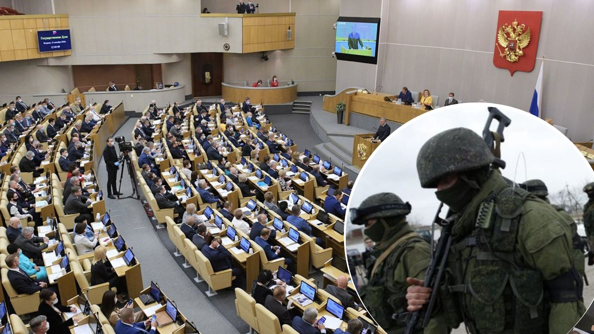 В России хотят усиленно наказывать за во время военного положения В России хотят усиленно наказывать за во время военного положения