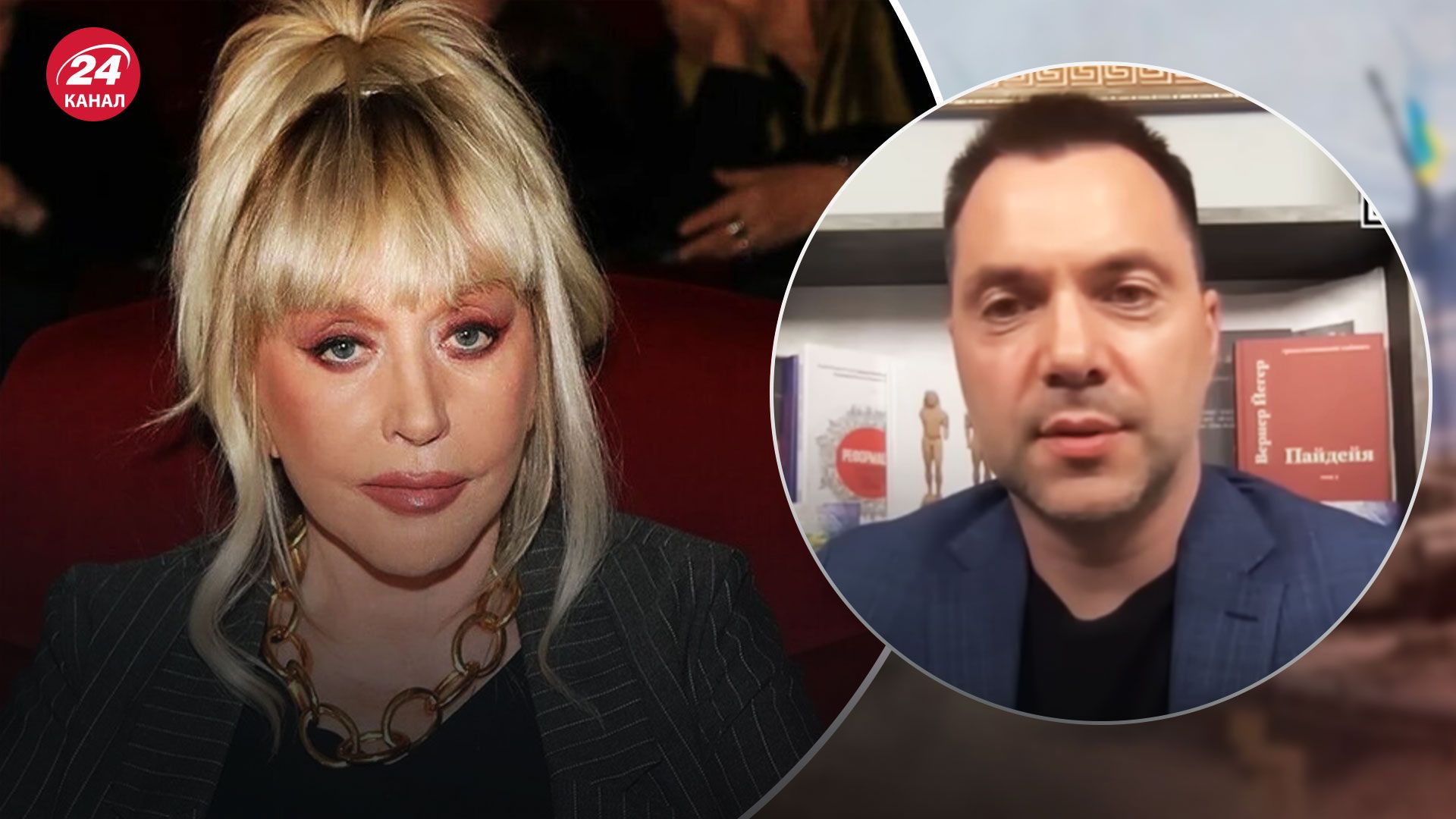 Алла Пугачова – Арестович прокоментував заяву співачки щодо іноагентів Алла Пугачова – Арестович прокоментував заяву співачки щодо іноагентів
