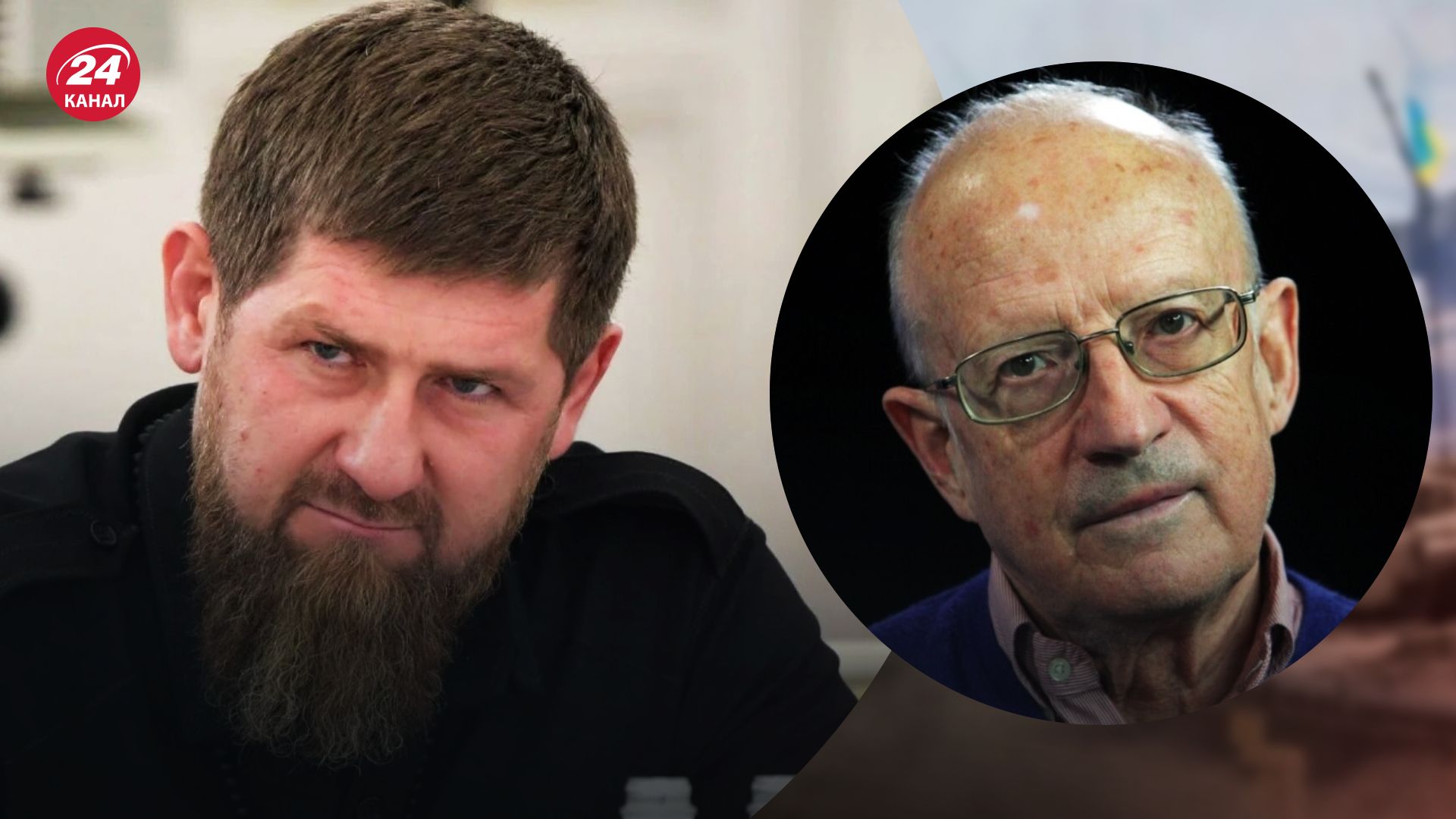 Когда Россия распадется – Пионтковский объяснил значение Кадырова и Пригожина - 24 Канал Когда Россия распадется – Пионтковский объяснил значение Кадырова и Пригожина - 24 Канал