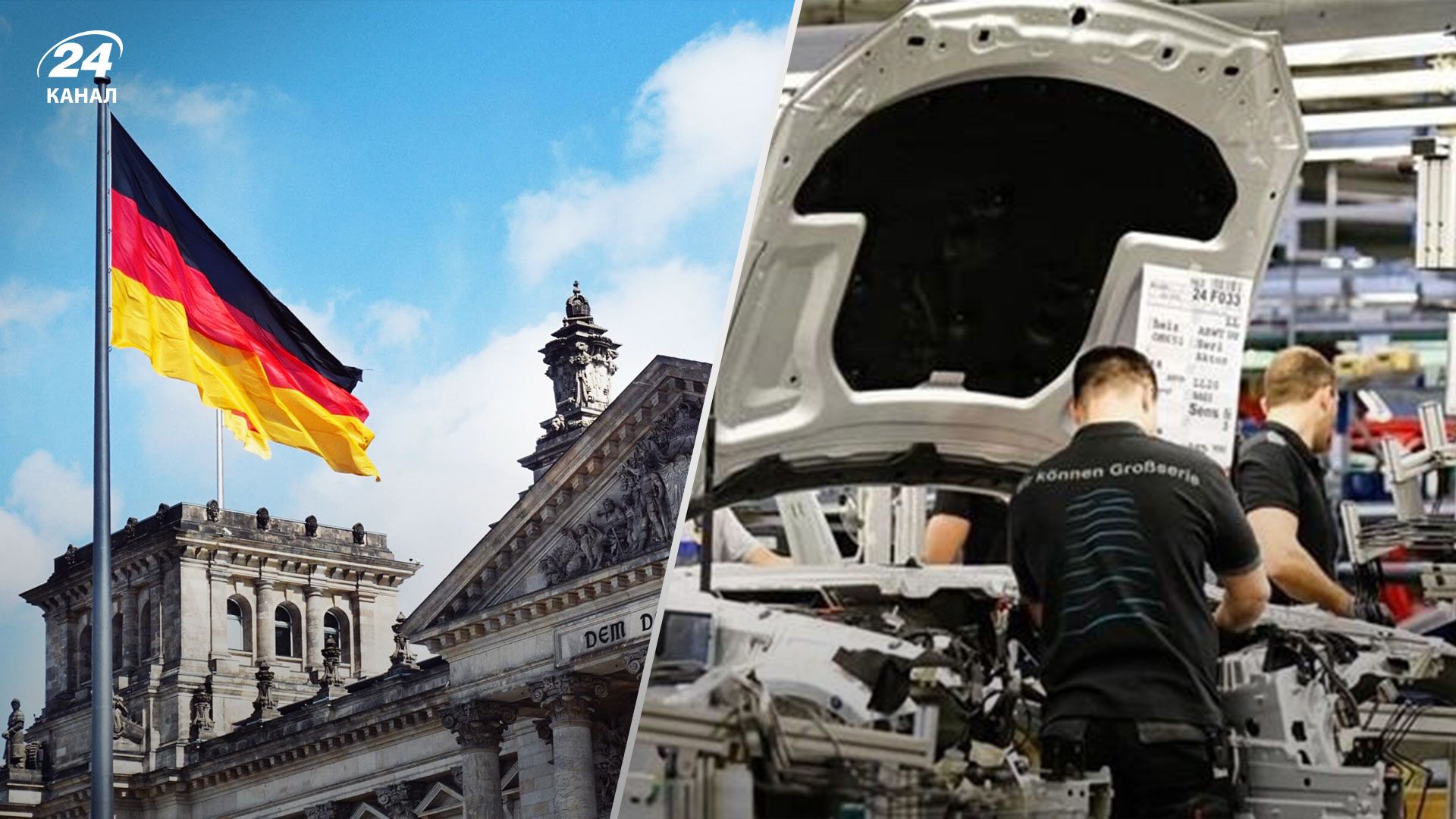 Товари німецьких виробників різко подорожчали Товари німецьких виробників різко подорожчали