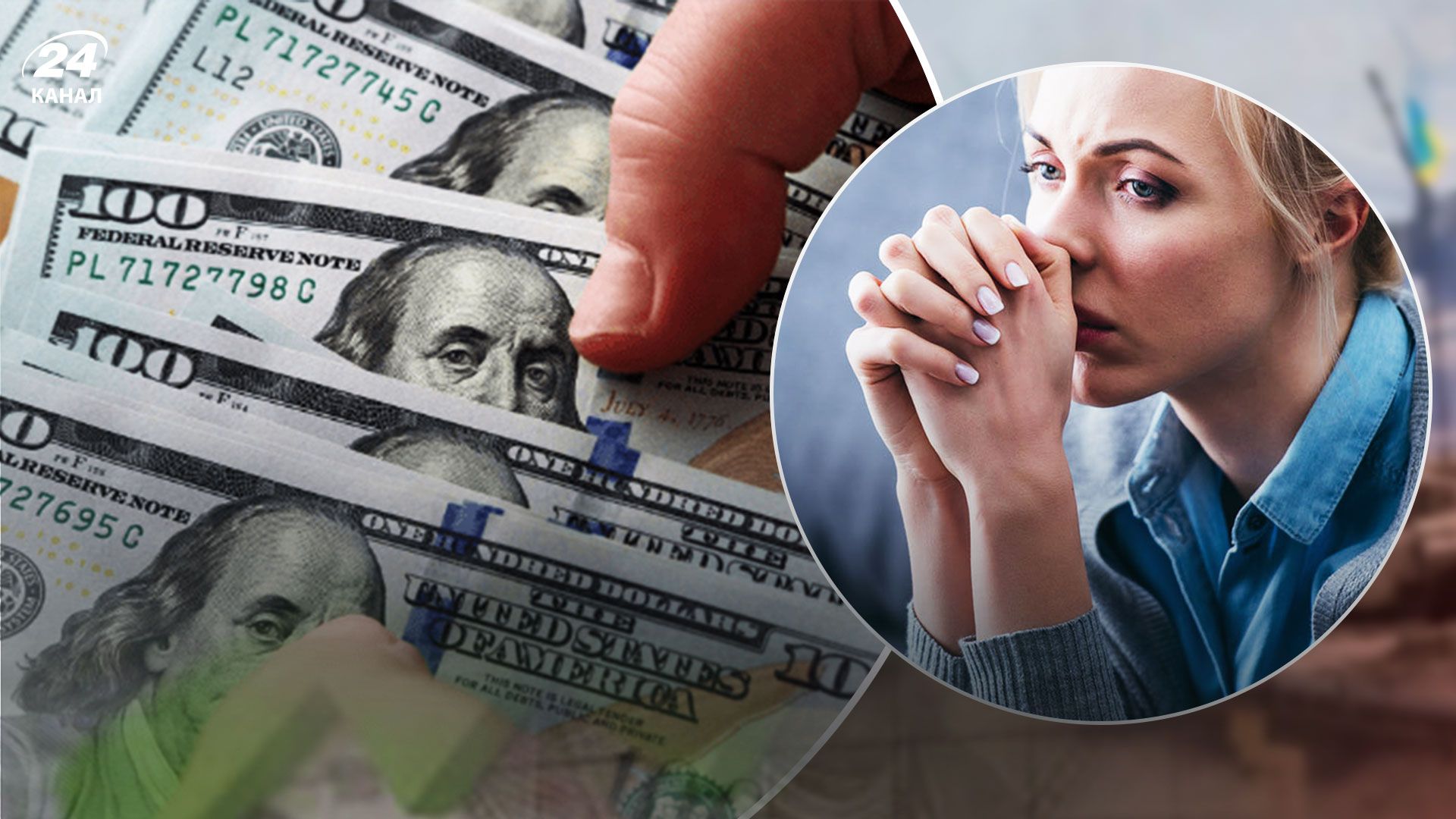 Що є причиною росту готівкового долару Що є причиною росту готівкового долару