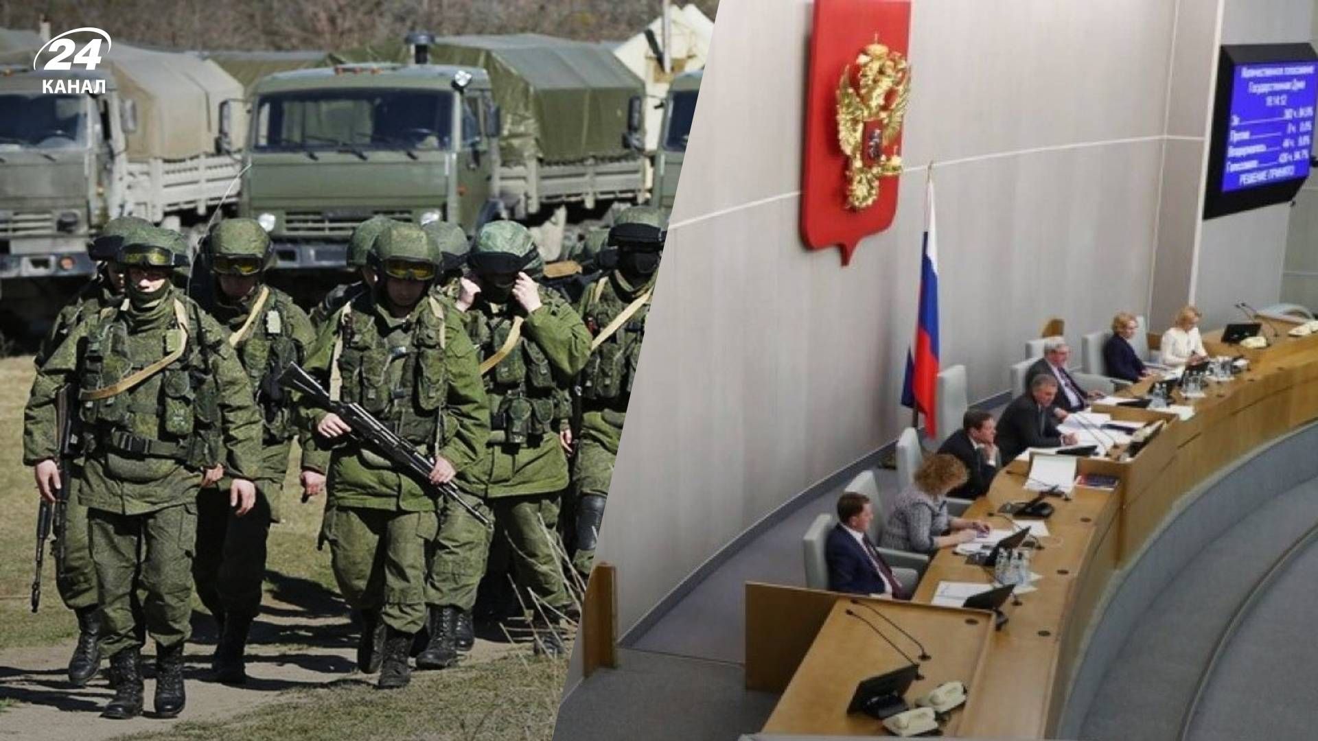 Поправка в законодательстве России – россияне паникуют из-за мобилизации Поправка в законодательстве России – россияне паникуют из-за мобилизации