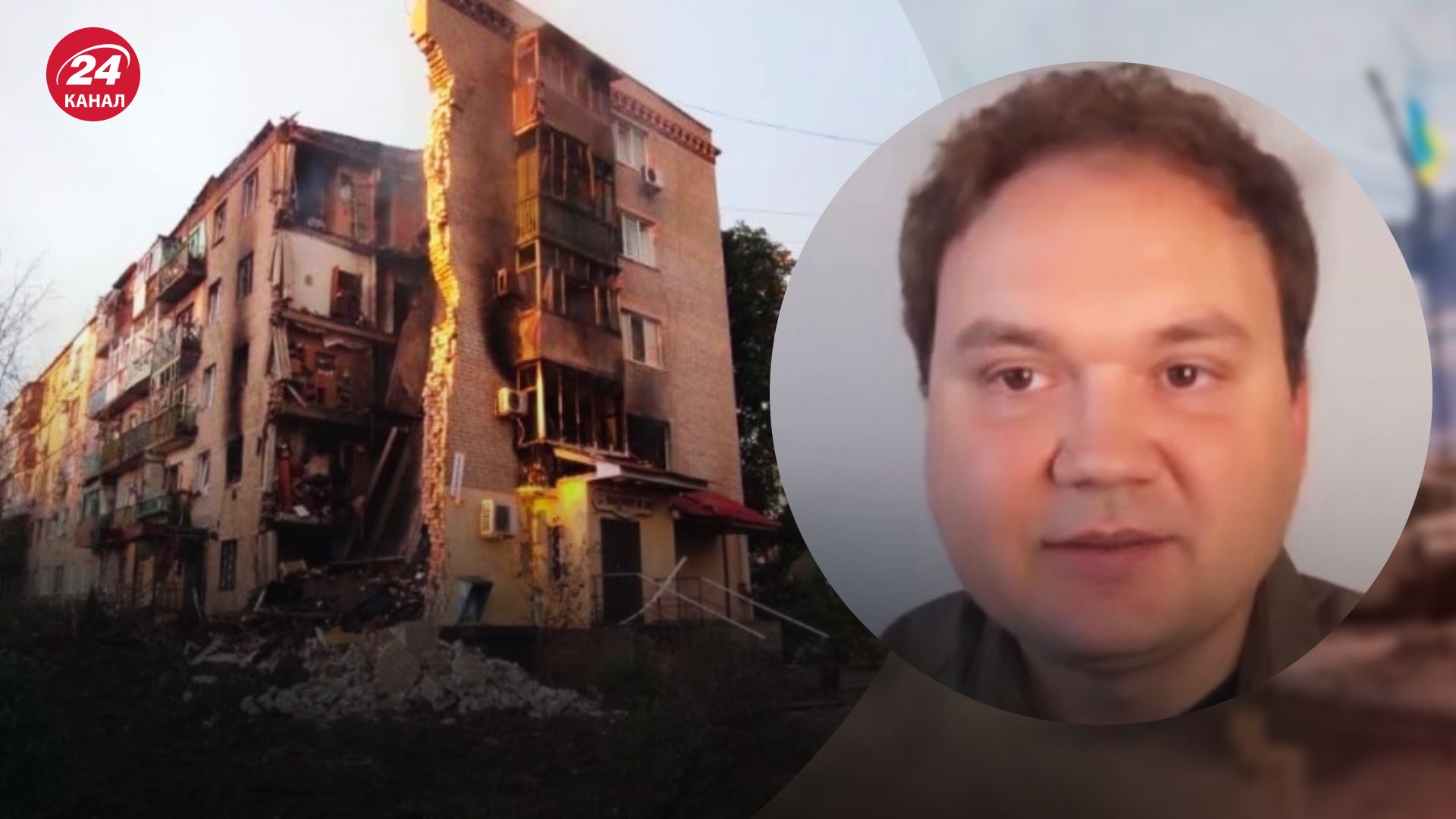 Наступ на Бахмут – Мусієнко пояснив, чому росіяни наступають – новини України - 24 Канал Наступ на Бахмут – Мусієнко пояснив, чому росіяни наступають – новини України - 24 Канал