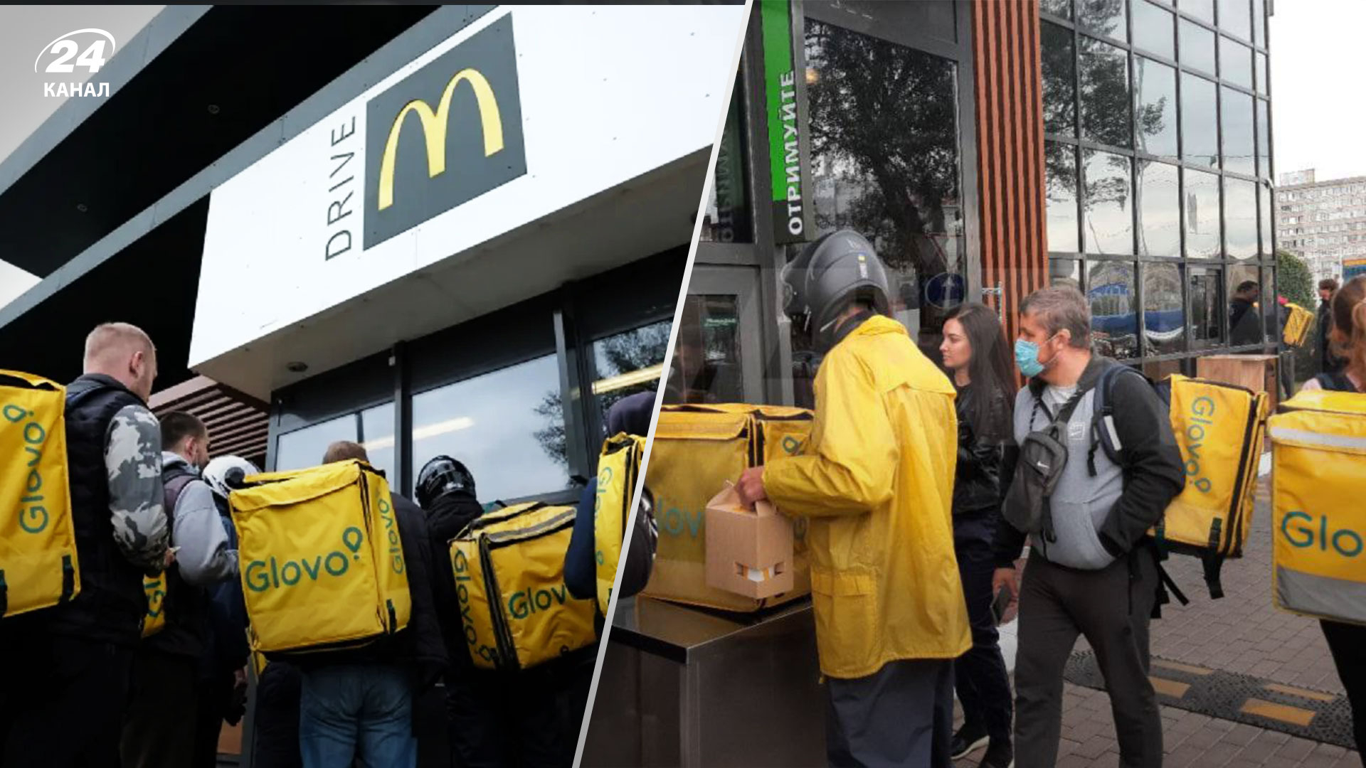 Попит на доставку Glovo на Лівому березі Києва зріс на 442% через перший день роботи McDonald's