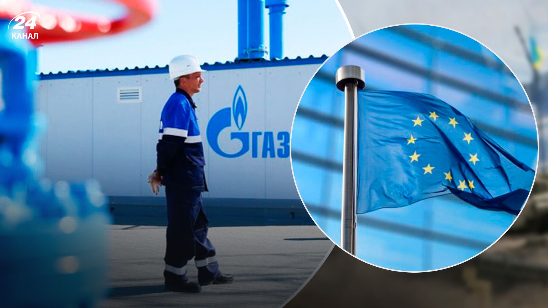 Газовый шантаж России – отключит ли Путин газ Европе, прогноз Рябцева
