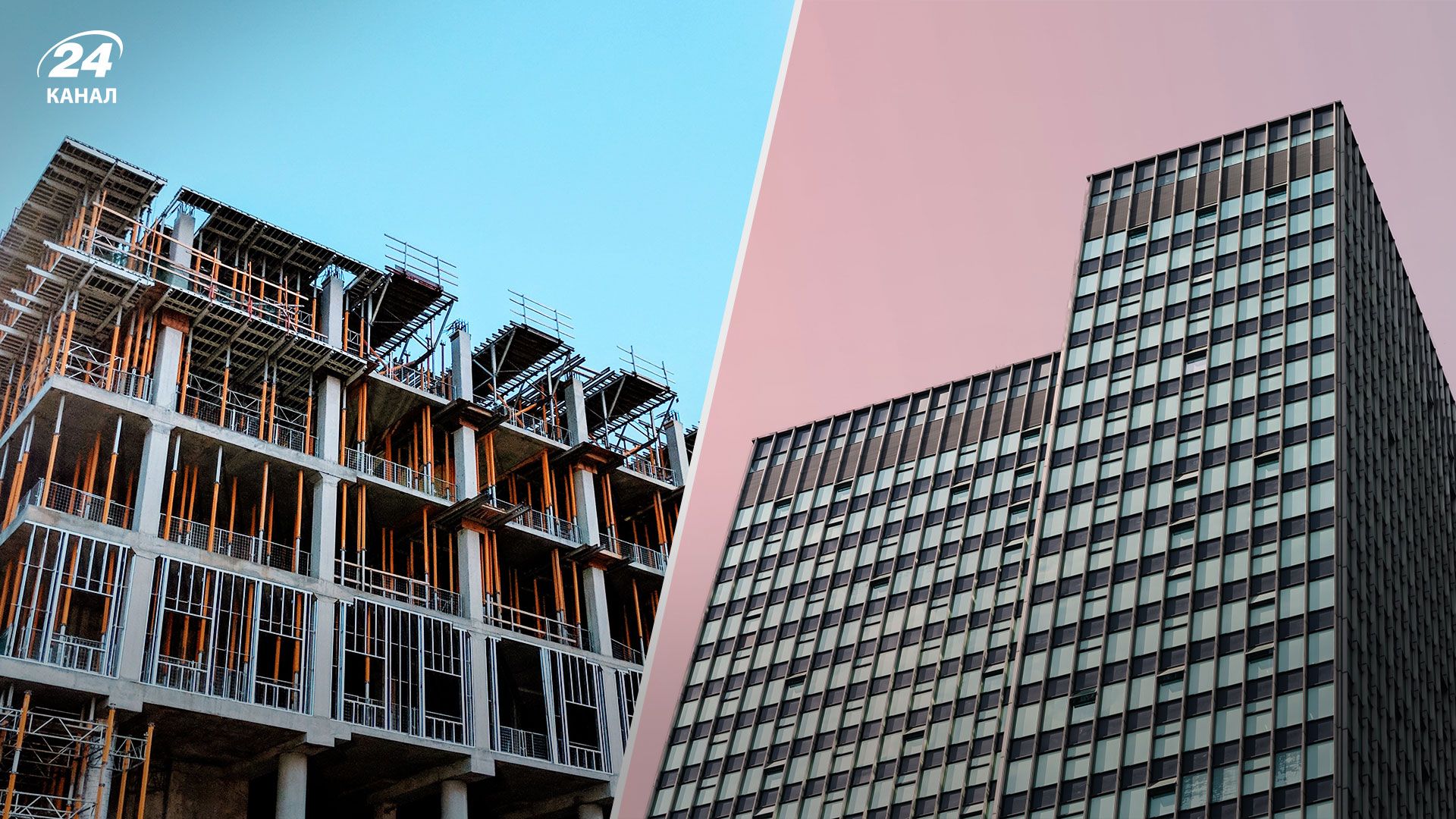 Чи зможуть українці захиститись від будівельних афер Чи зможуть українці захиститись від будівельних афер