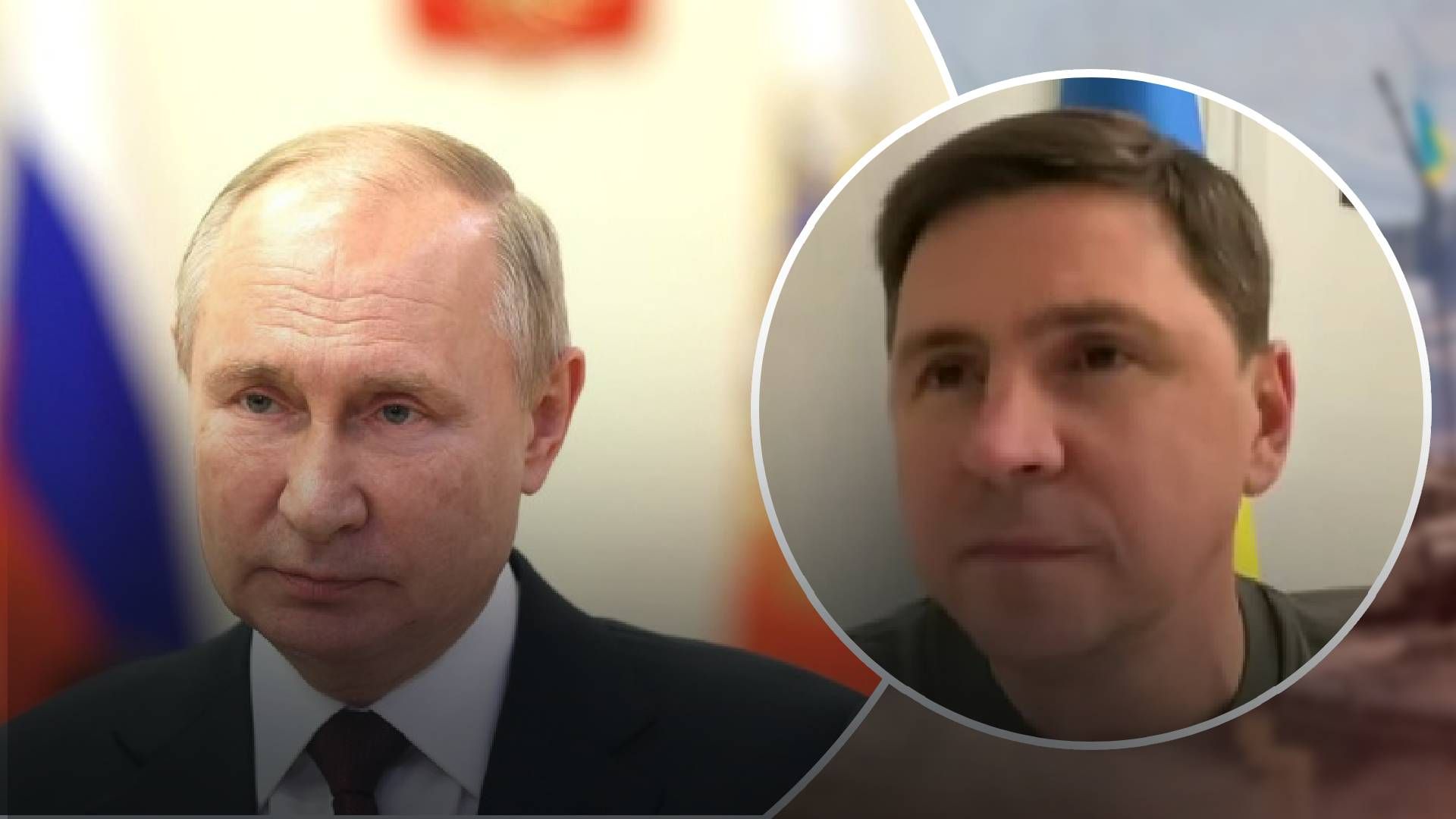 Звернення Путіна - чому Україні не варто зважати на нього - думка Подоляка Звернення Путіна - чому Україні не варто зважати на нього - думка Подоляка