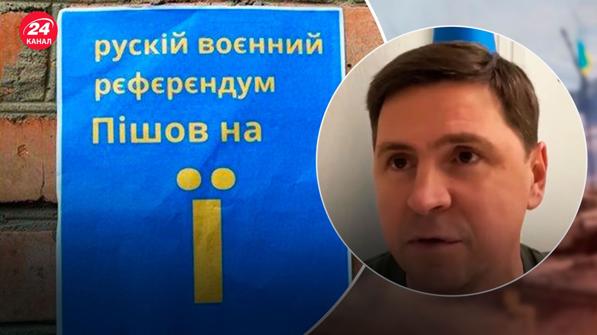 Незаконный референдум – почему Украине и ВСУ безразлично на это - 24 Канал Незаконный референдум – почему Украине и ВСУ безразлично на это - 24 Канал