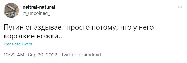 Почему пути опаздывают Почему пути опаздывают